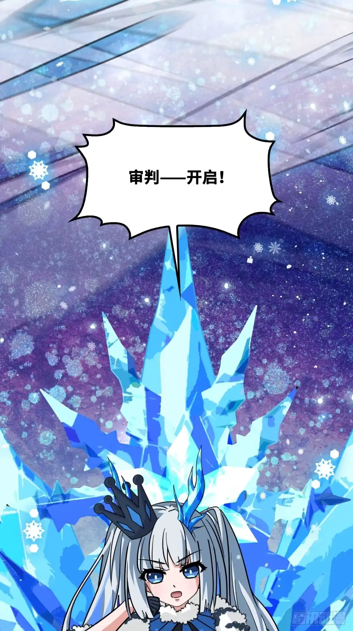 《仁者无敌之龙战在野》130挠痒痒 第37页
