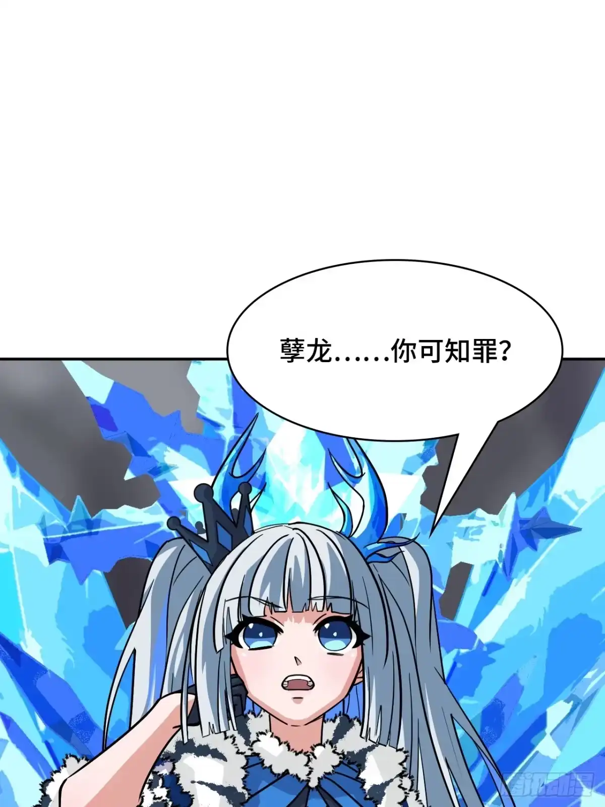 《仁者无敌之龙战在野》131无罪可加 第32页