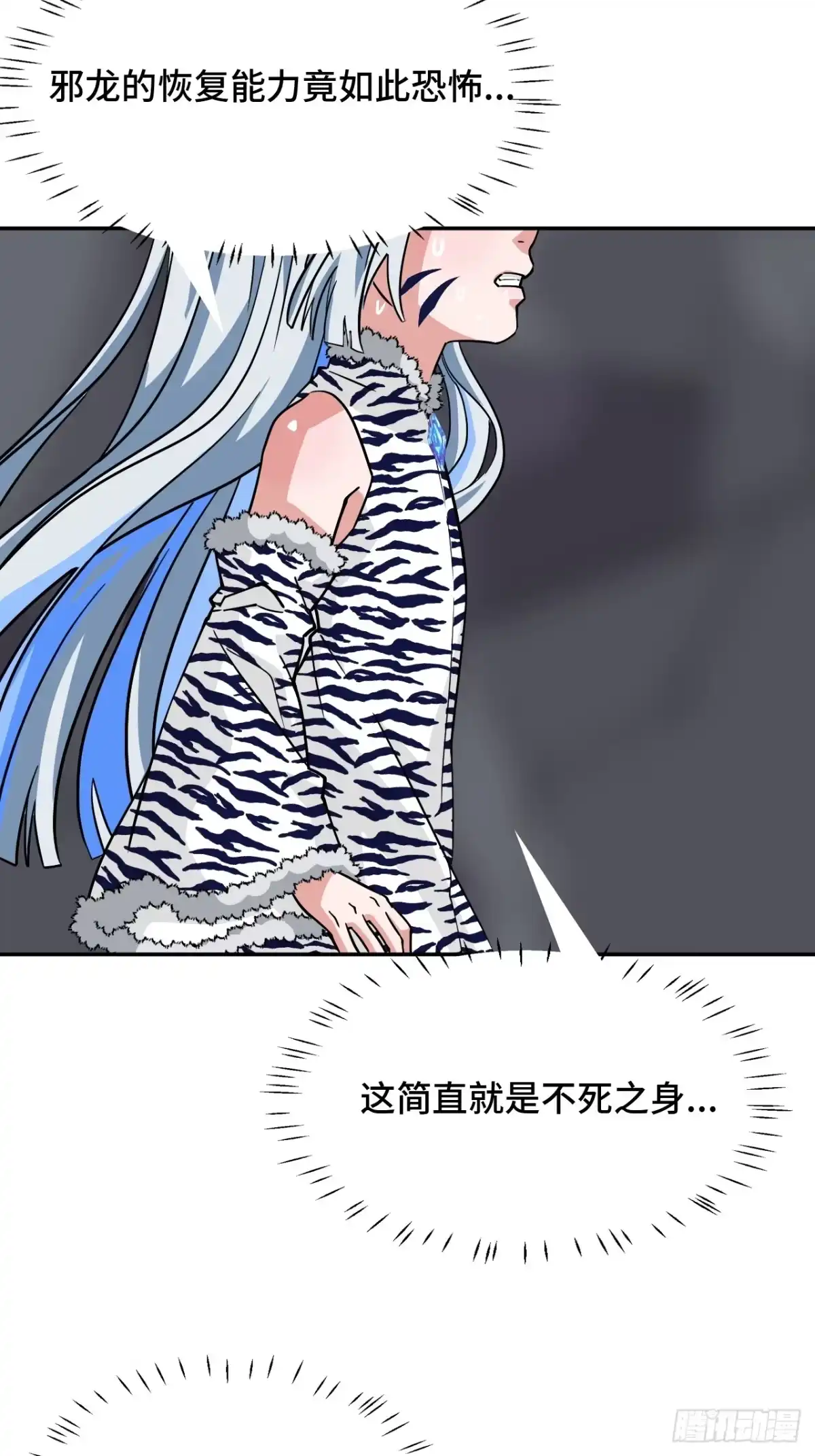 《仁者无敌之龙战在野》131无罪可加 第8页