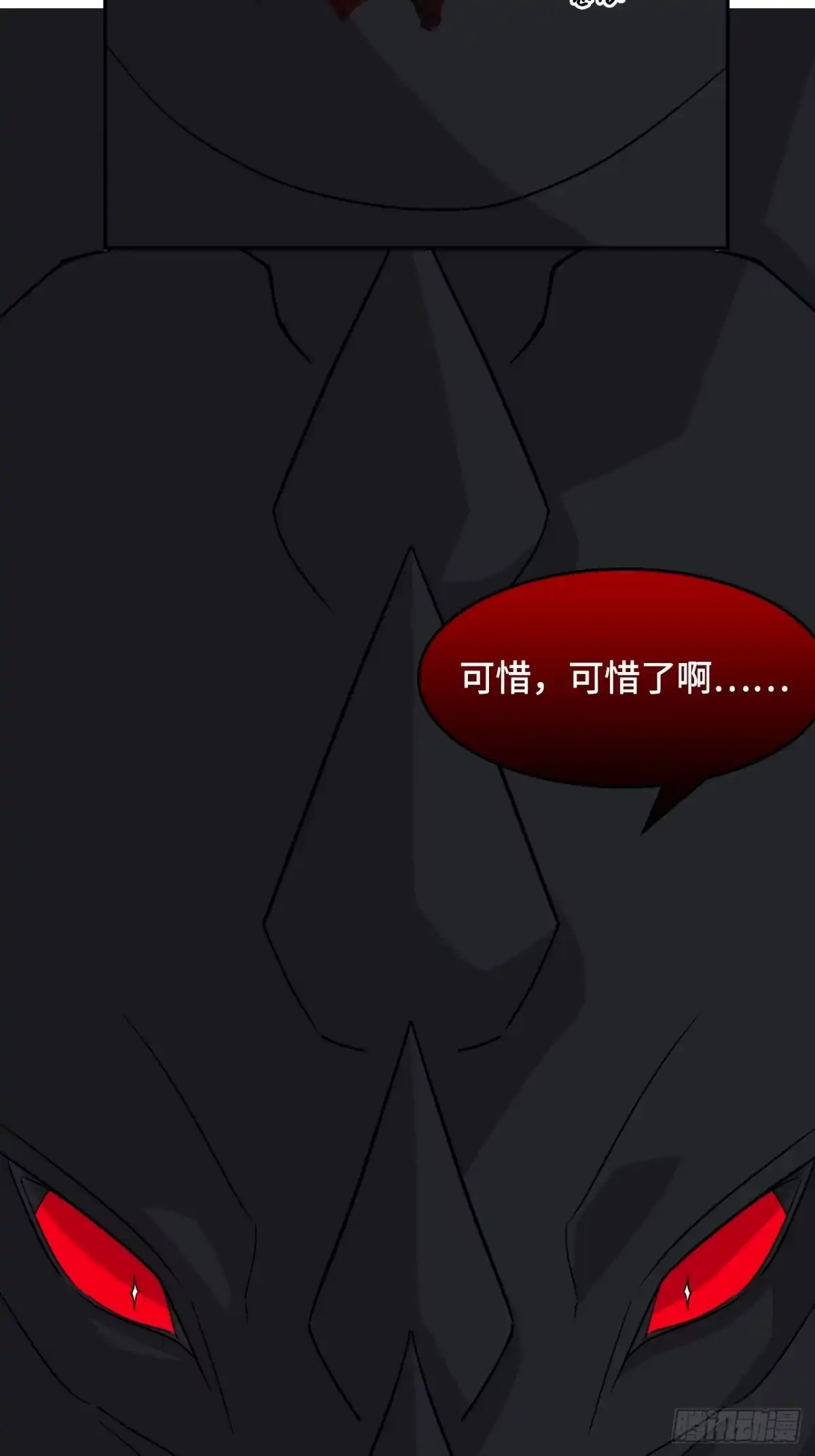《仁者无敌之龙战在野》131无罪可加 第6页