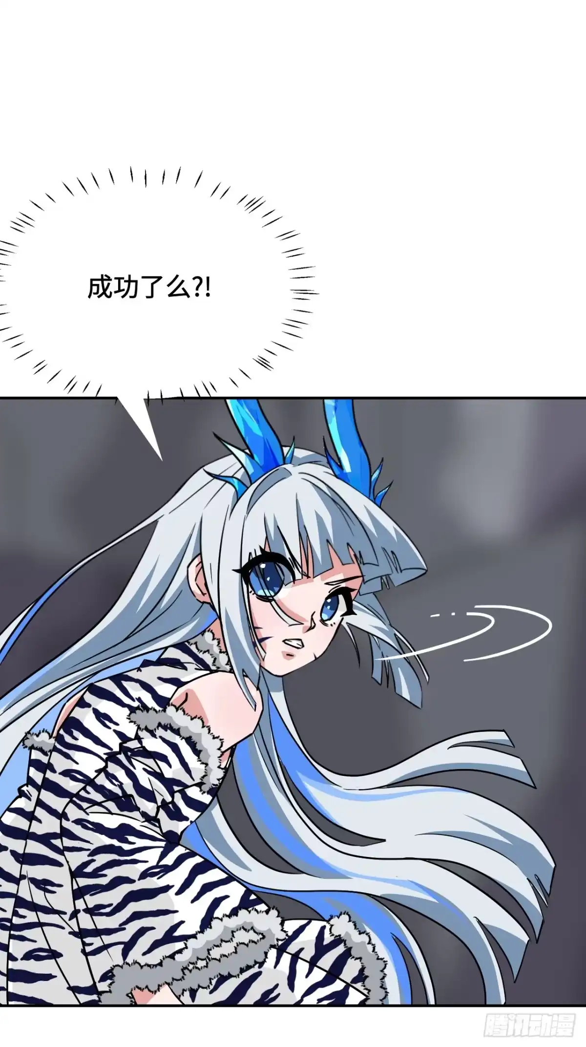《仁者无敌之龙战在野》131无罪可加 第2页