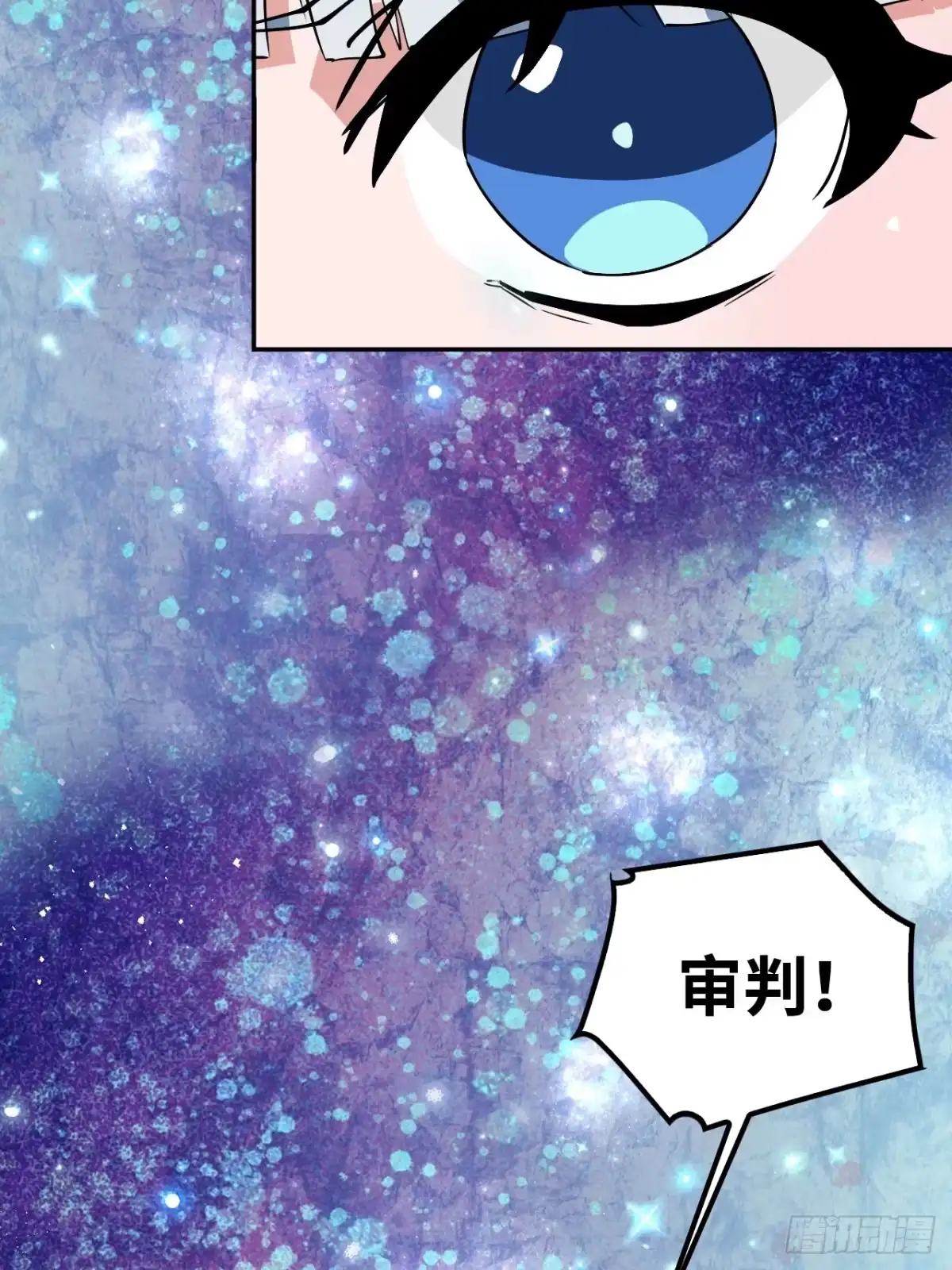 《仁者无敌之龙战在野》131无罪可加 第16页