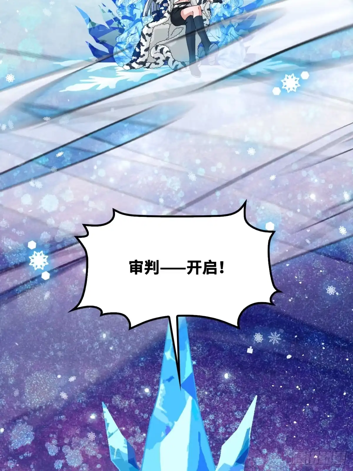 《仁者无敌之龙战在野》131无罪可加 第25页