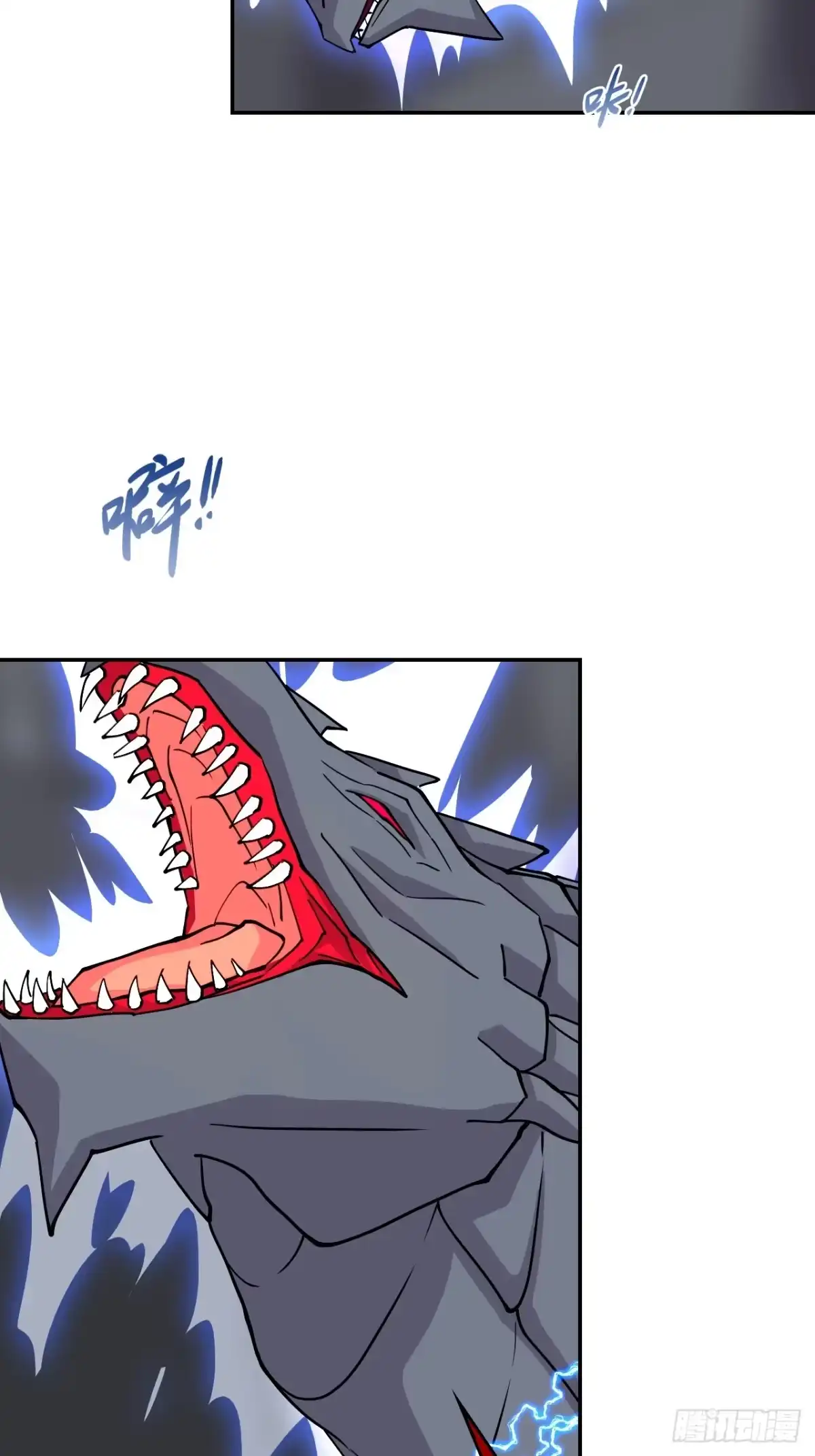 《仁者无敌之龙战在野》132太上感应 第21页