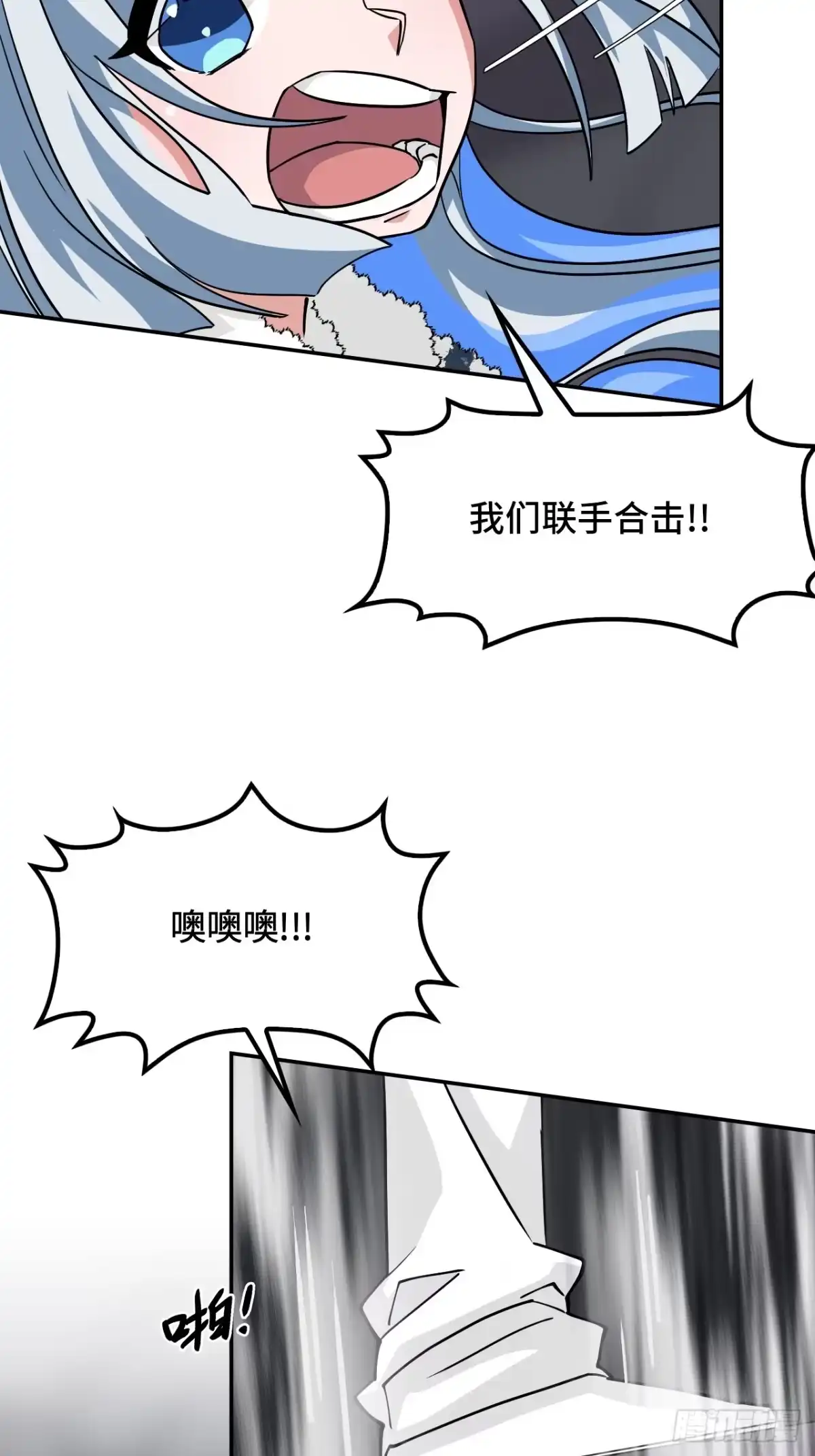 《仁者无敌之龙战在野》132太上感应 第31页