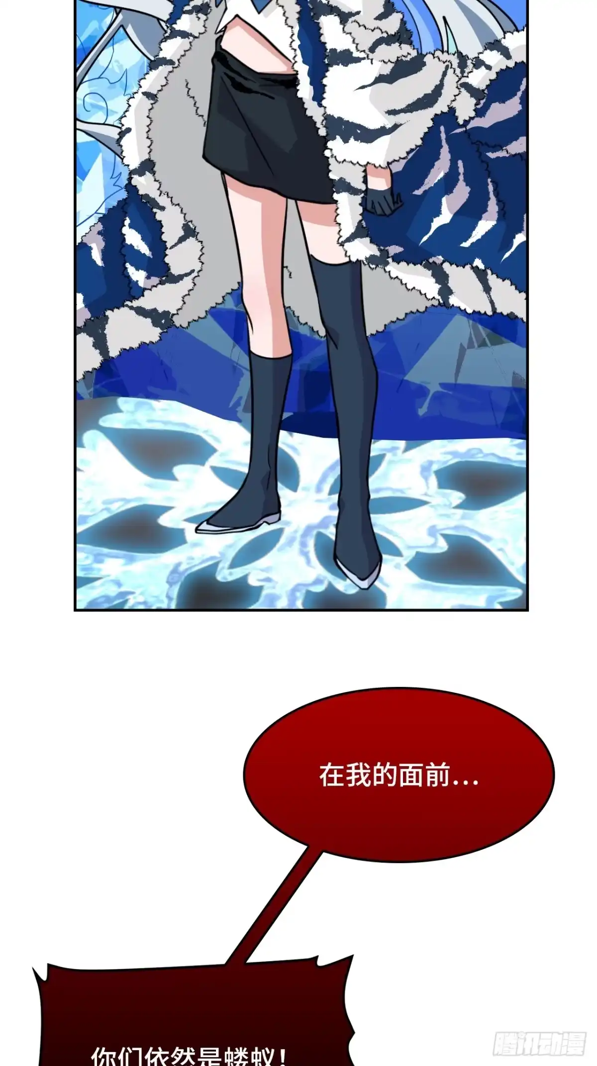 《仁者无敌之龙战在野》132太上感应 第24页