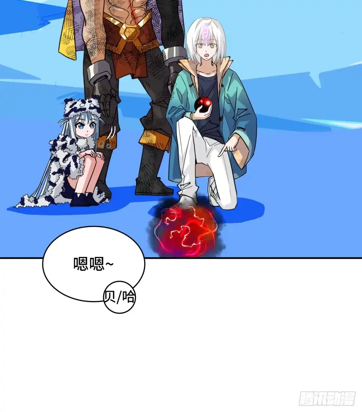 《仁者无敌之龙战在野》134九彩光芒 第27页