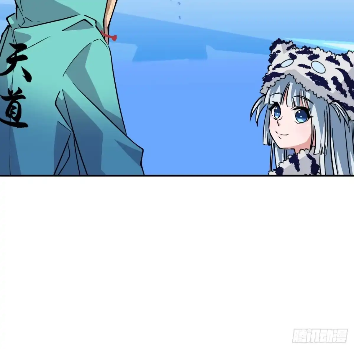 《仁者无敌之龙战在野》134九彩光芒 第37页