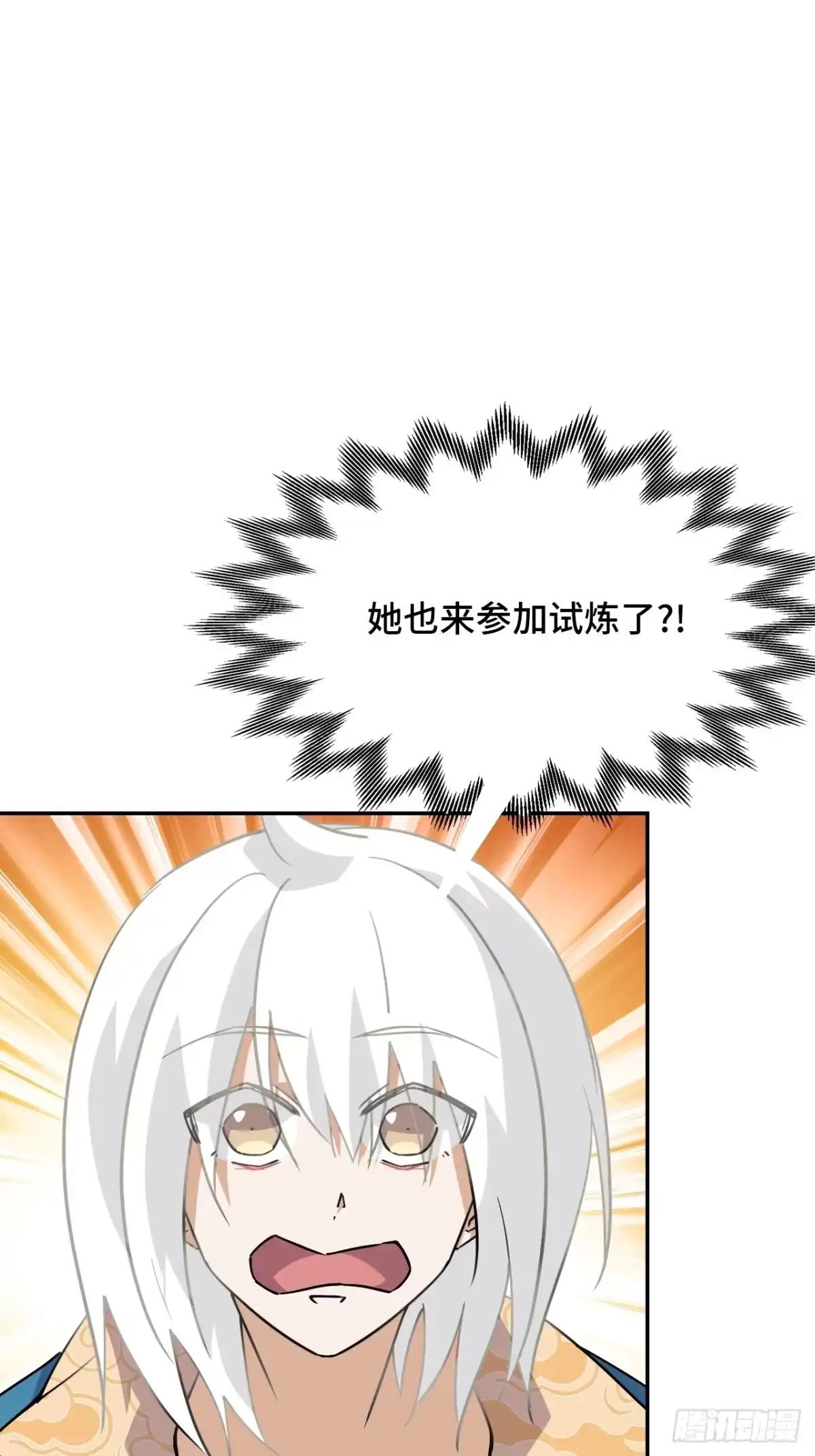 《仁者无敌之龙战在野》135后生可畏 第10页