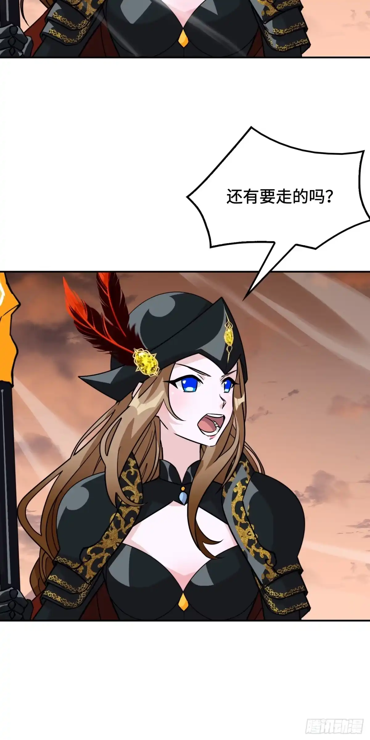 《仁者无敌之龙战在野》135后生可畏 第39页