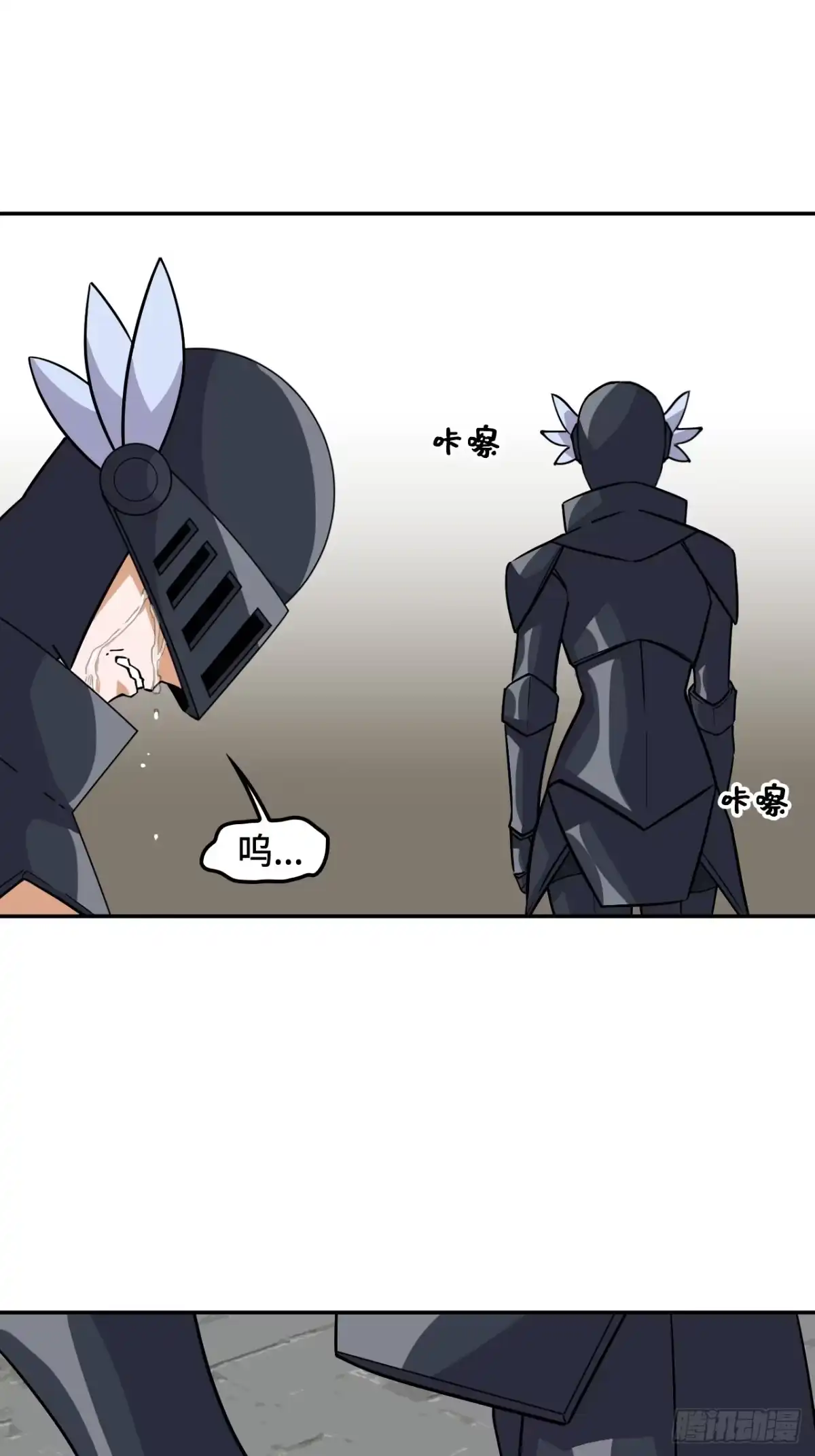 《仁者无敌之龙战在野》135后生可畏 第34页