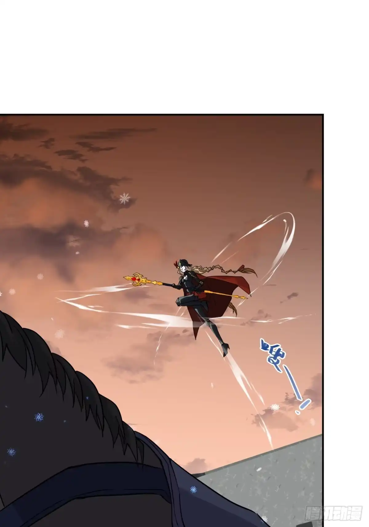 《仁者无敌之龙战在野》136星夜驰援 第12页