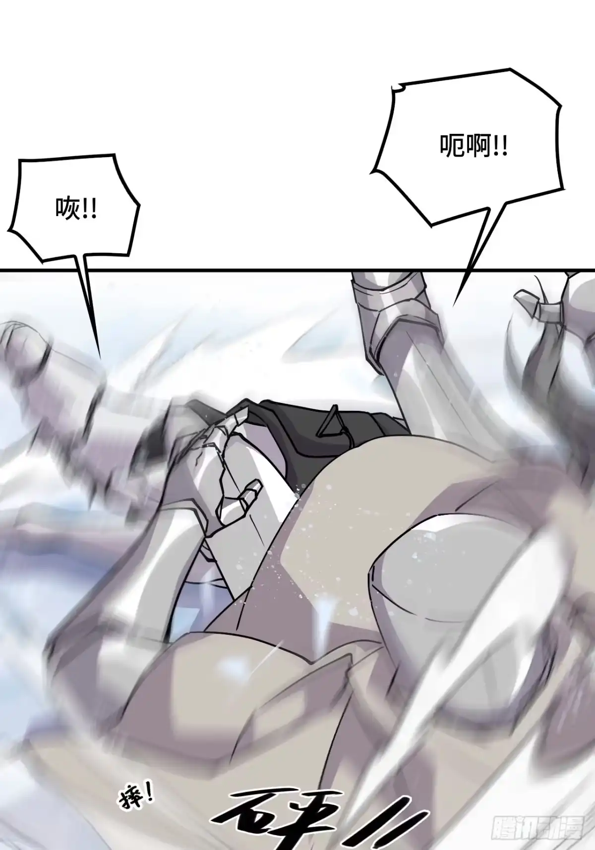 《仁者无敌之龙战在野》136星夜驰援 第44页