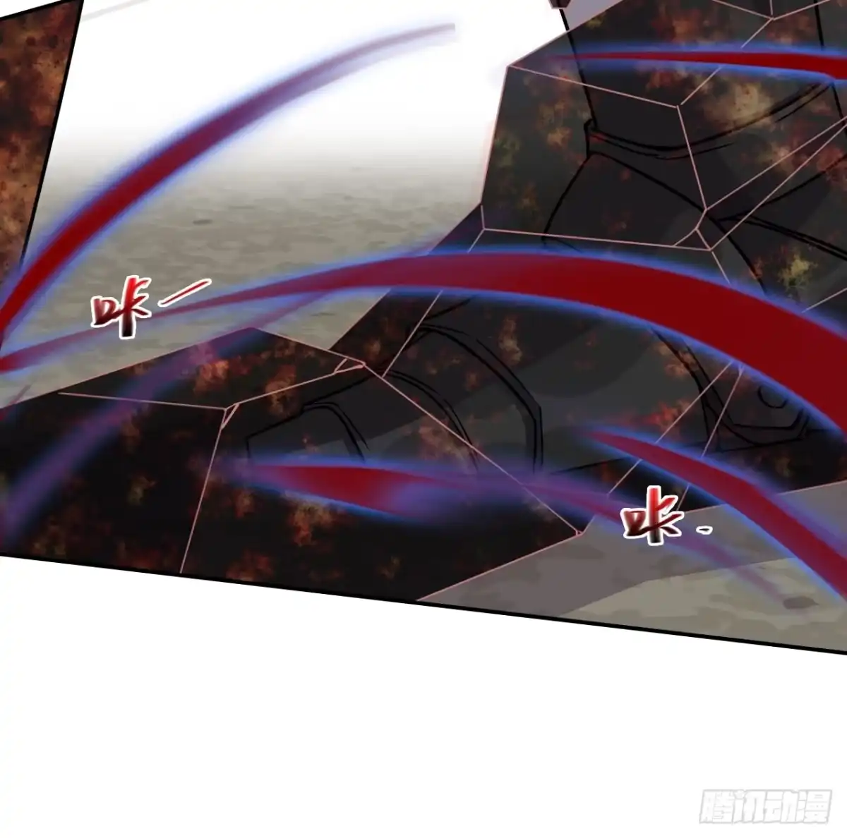 《仁者无敌之龙战在野》136星夜驰援 第35页