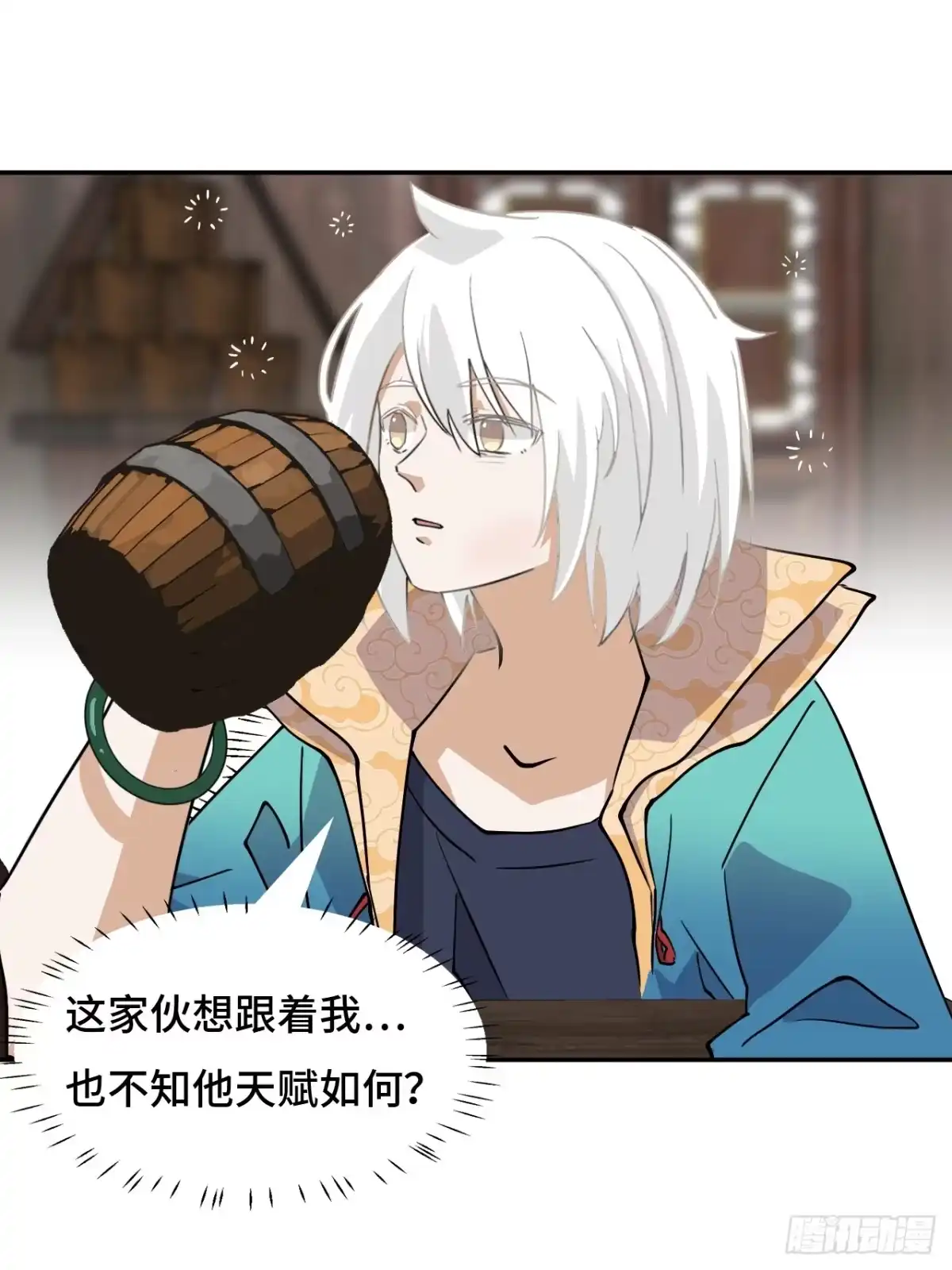 《仁者无敌之龙战在野》12一星半天赋 第19页
