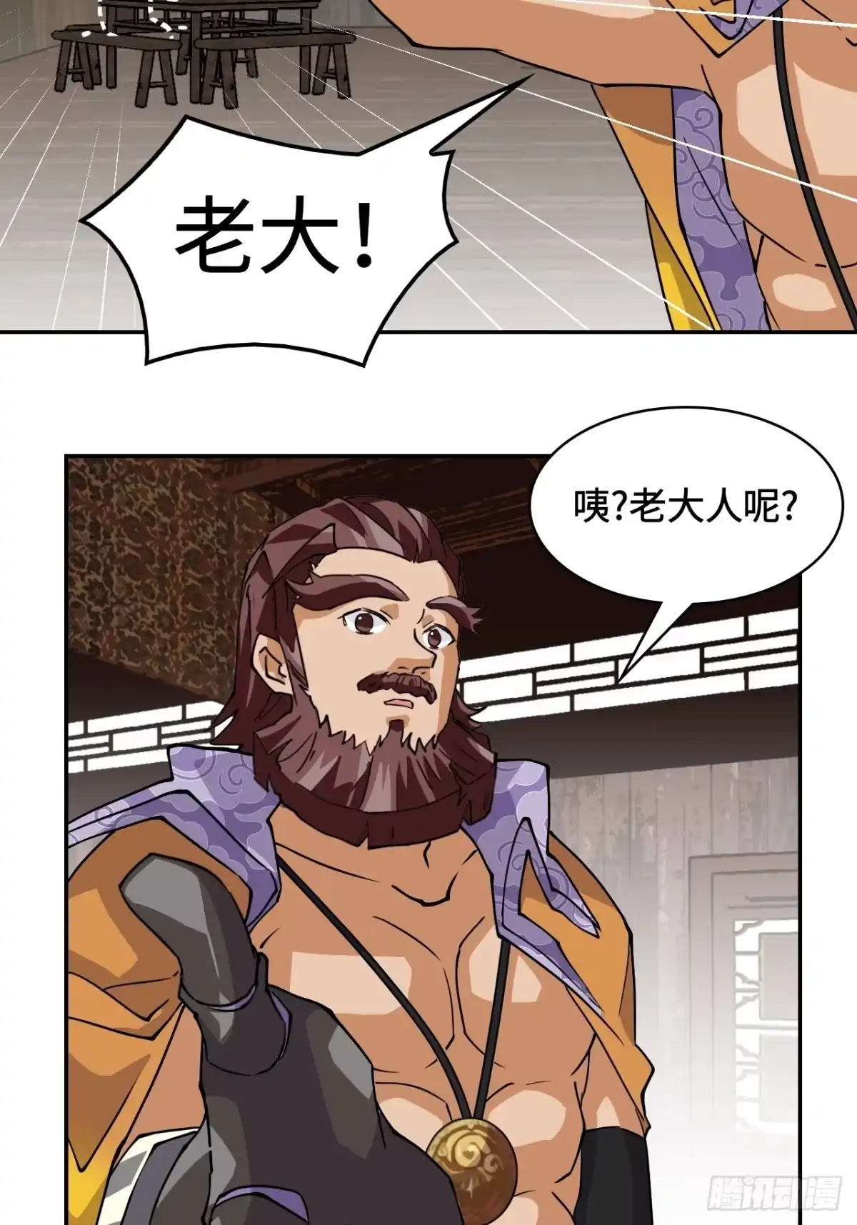《仁者无敌之龙战在野》12一星半天赋 第27页