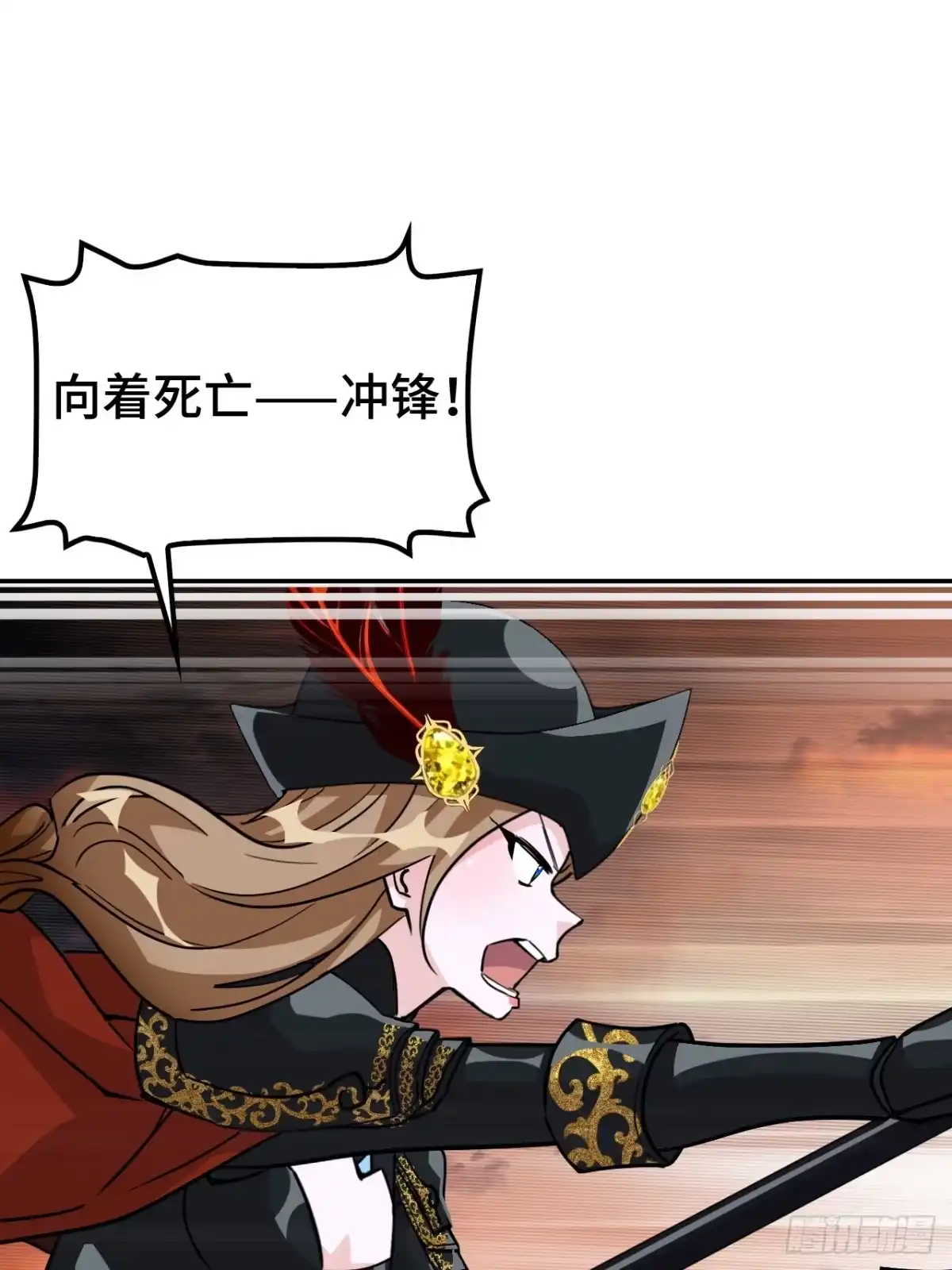 《仁者无敌之龙战在野》137铁浮屠 第28页