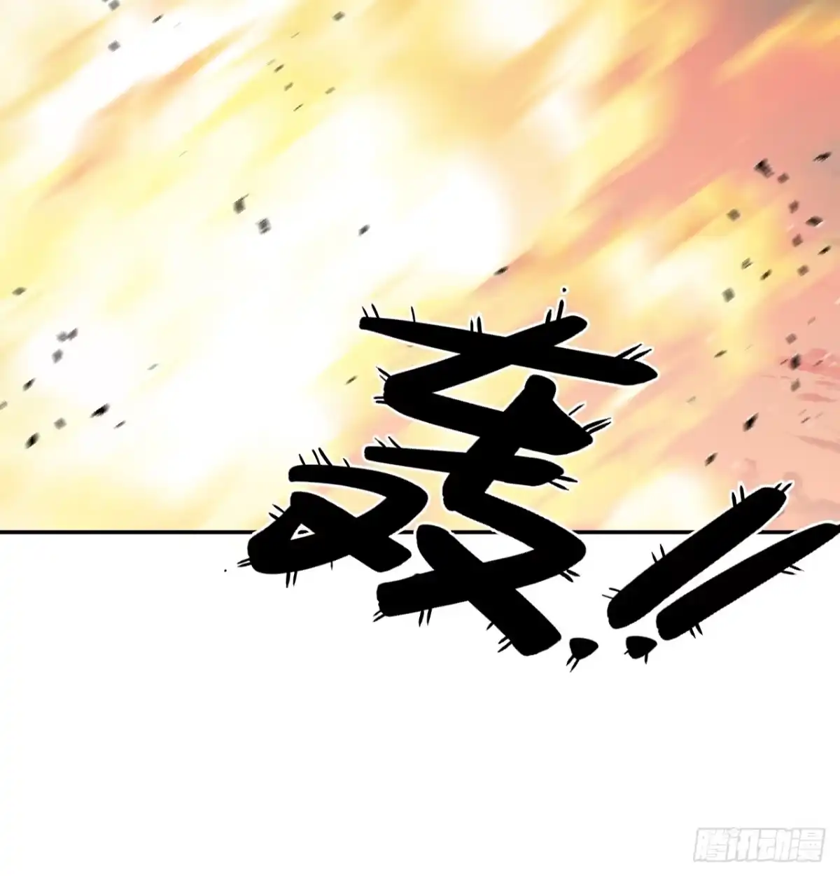 《仁者无敌之龙战在野》137铁浮屠 第27页