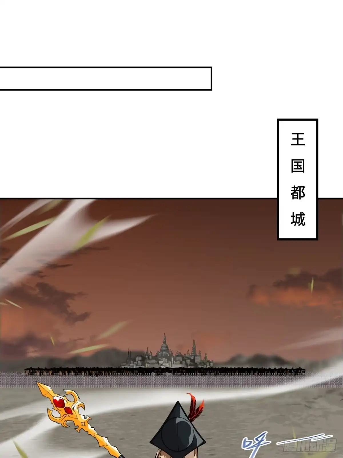 《仁者无敌之龙战在野》137铁浮屠 第5页