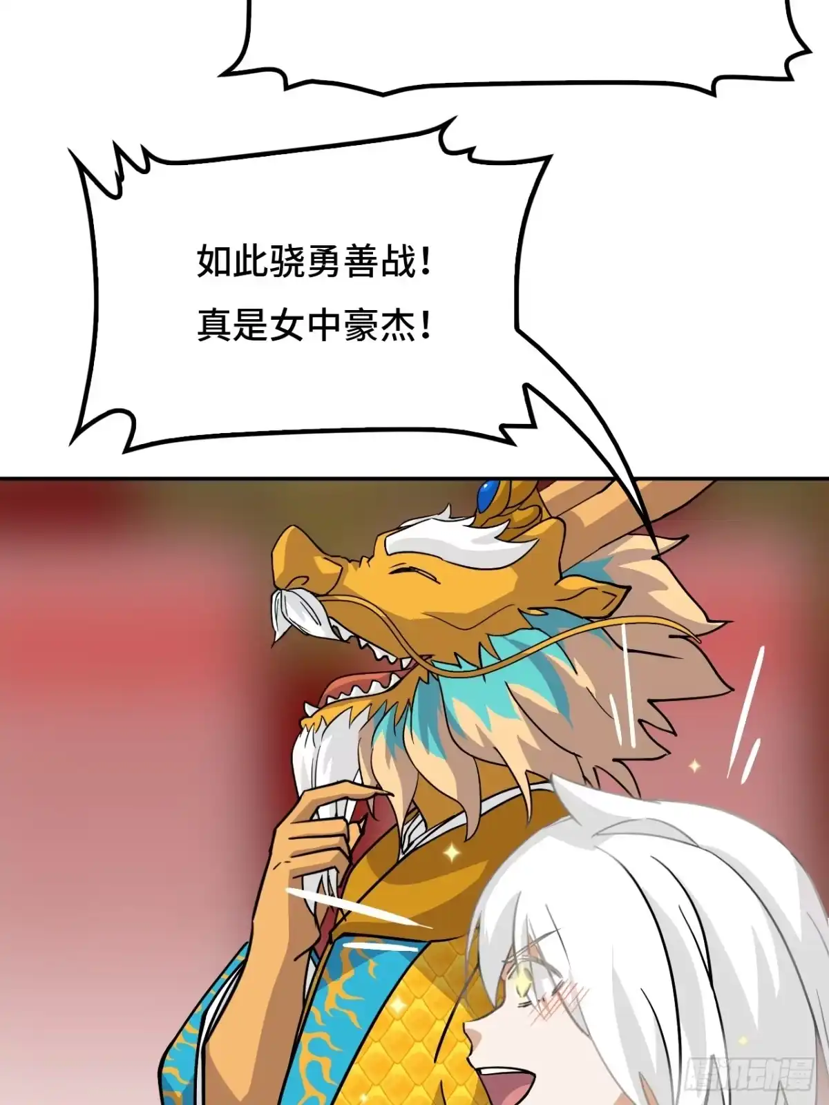 《仁者无敌之龙战在野》137铁浮屠 第3页