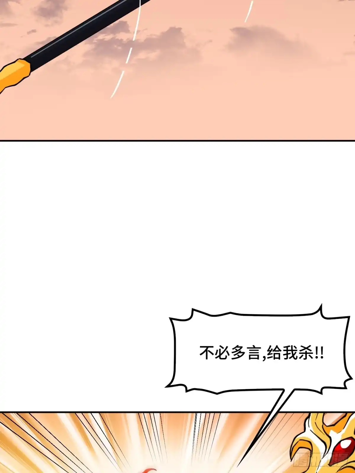 《仁者无敌之龙战在野》137铁浮屠 第10页