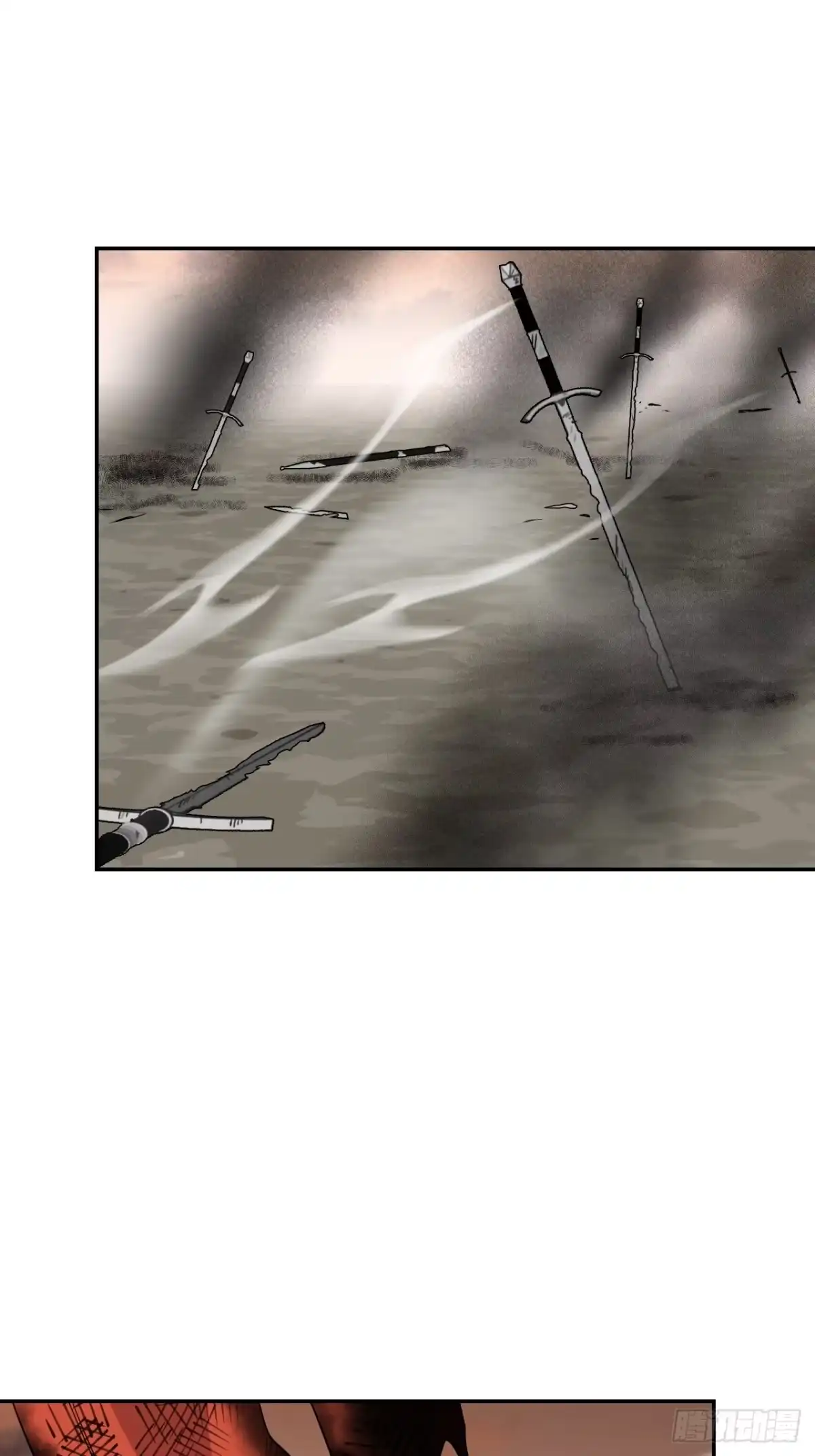 《仁者无敌之龙战在野》137铁浮屠 第38页