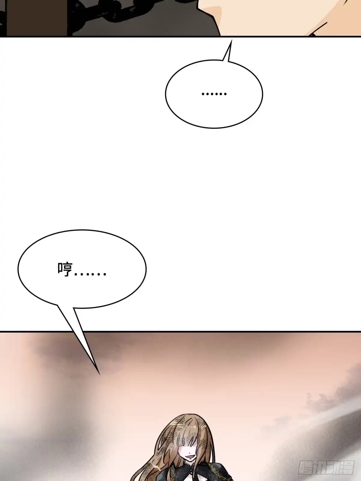 《仁者无敌之龙战在野》138使命 第10页