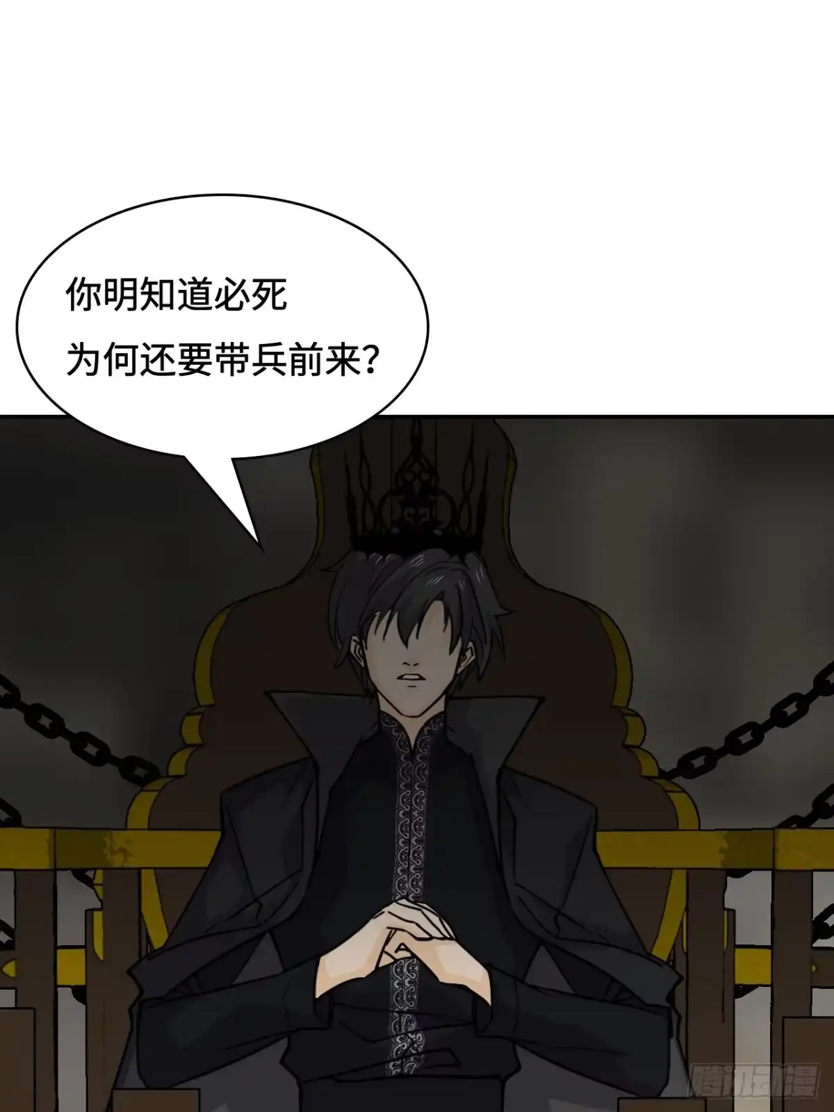 《仁者无敌之龙战在野》138使命 第2页