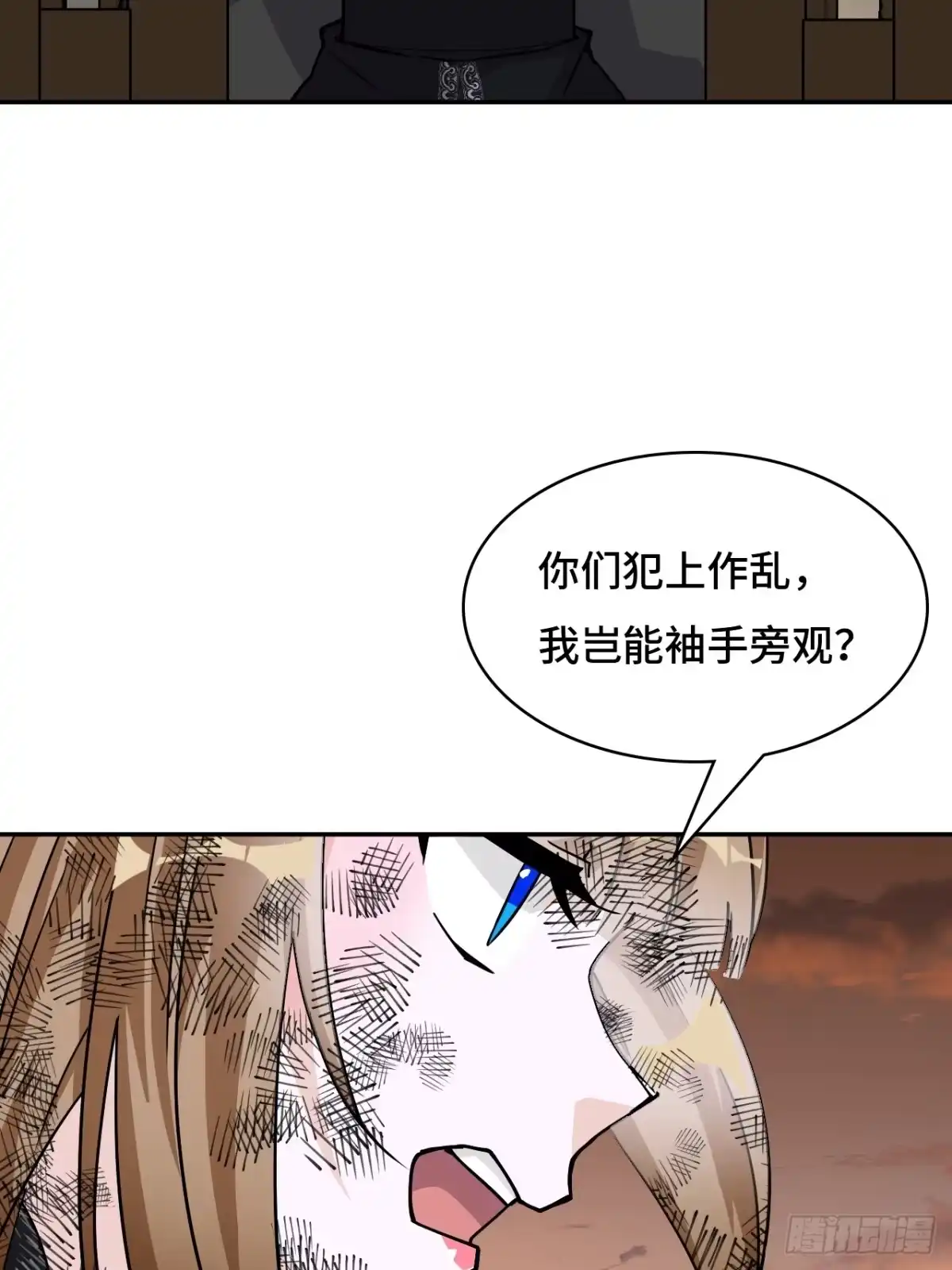 《仁者无敌之龙战在野》138使命 第3页