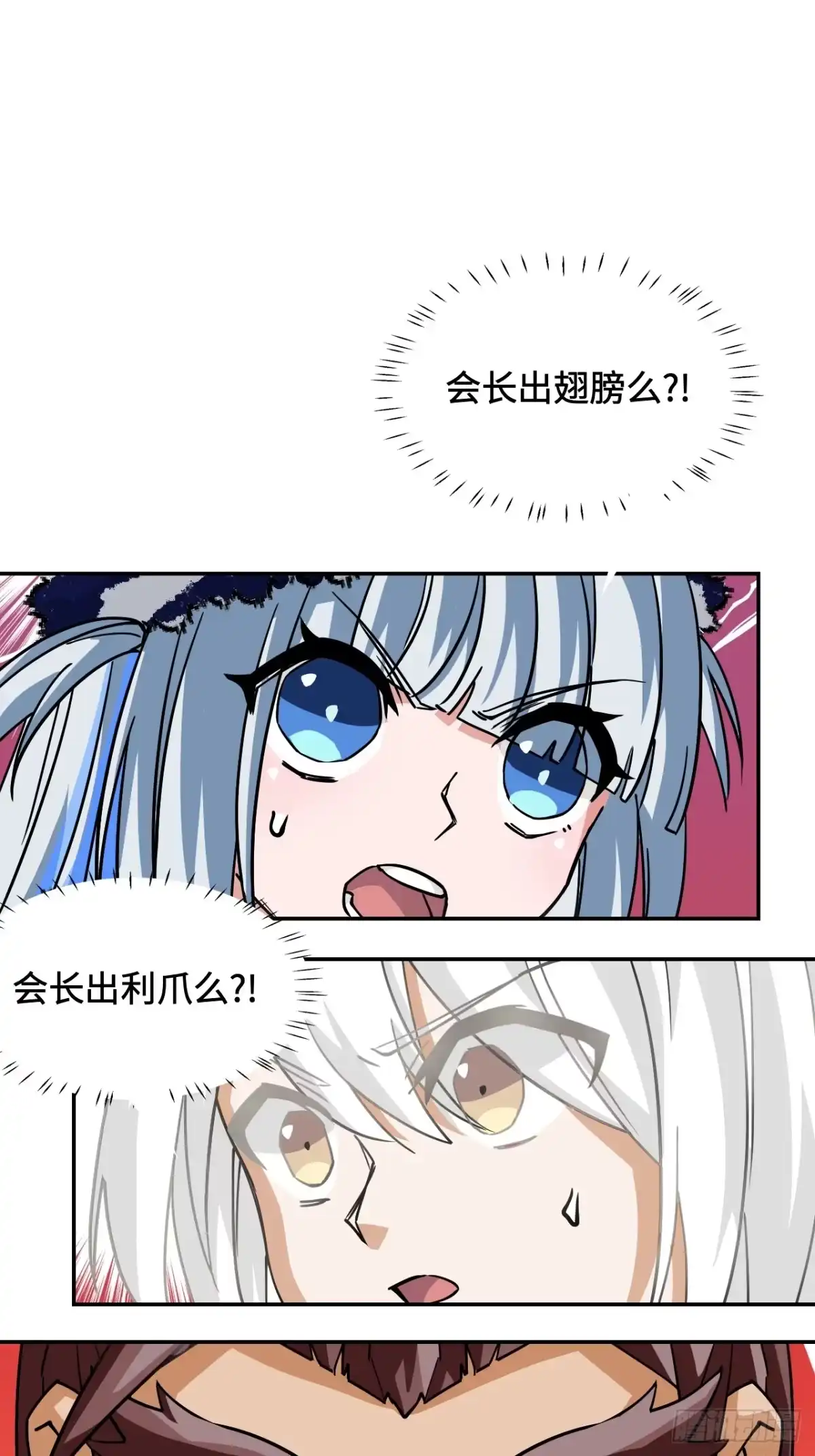《仁者无敌之龙战在野》139晋级 第27页