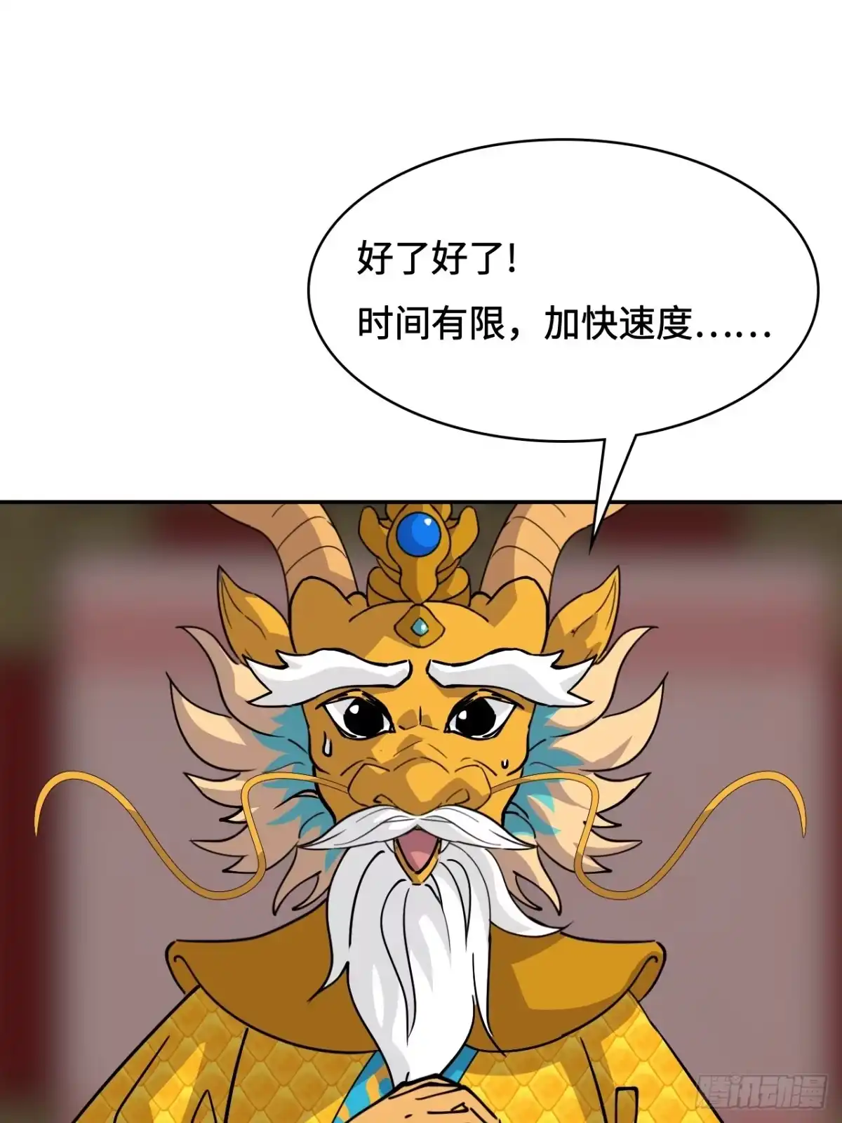 《仁者无敌之龙战在野》139晋级 第22页