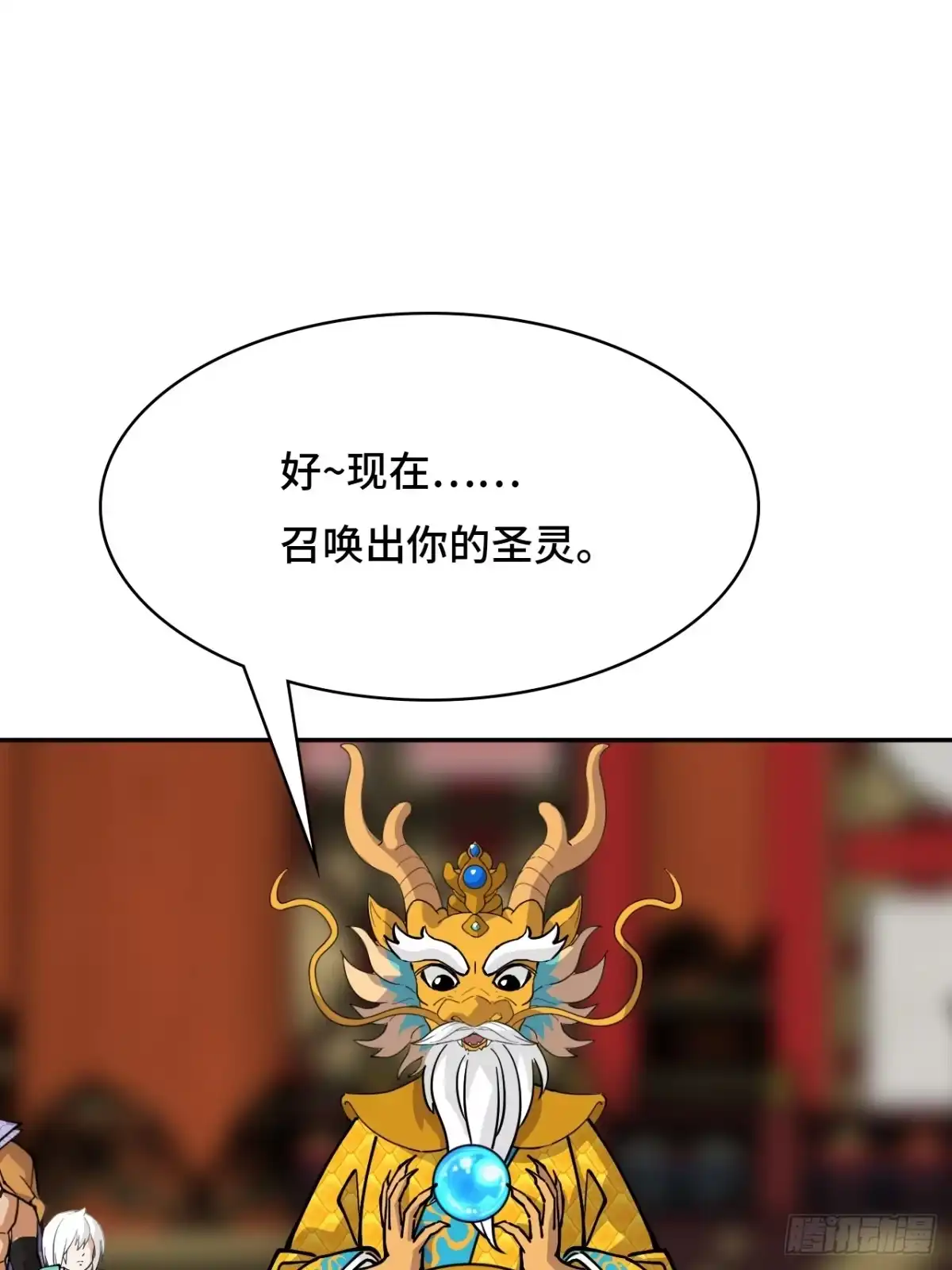 《仁者无敌之龙战在野》139晋级 第2页
