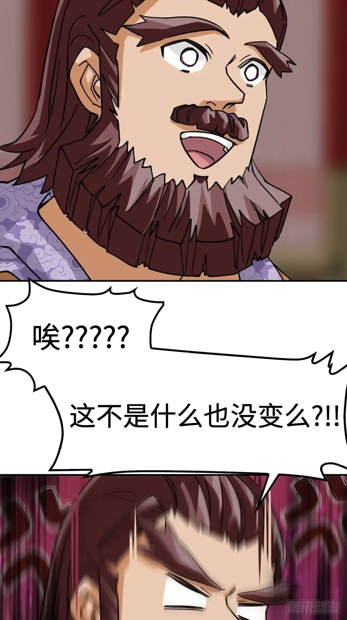 《仁者无敌之龙战在野》139晋级 第31页