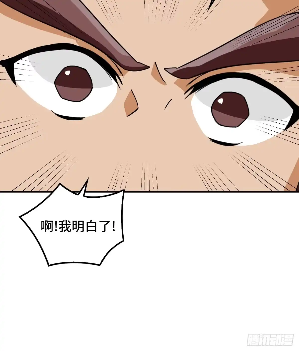 《仁者无敌之龙战在野》140慧眼如炬 第19页