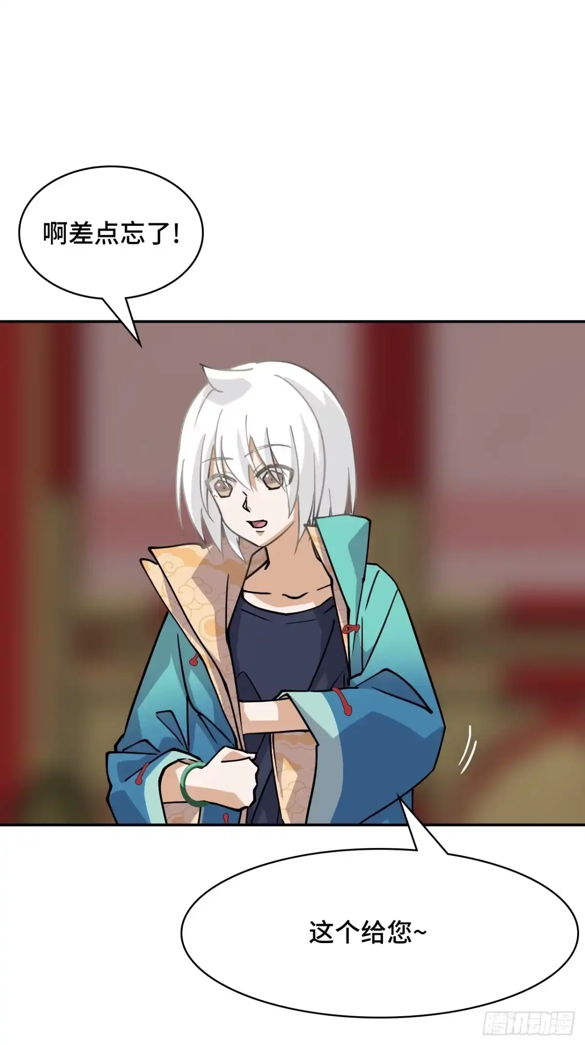 《仁者无敌之龙战在野》140慧眼如炬 第2页