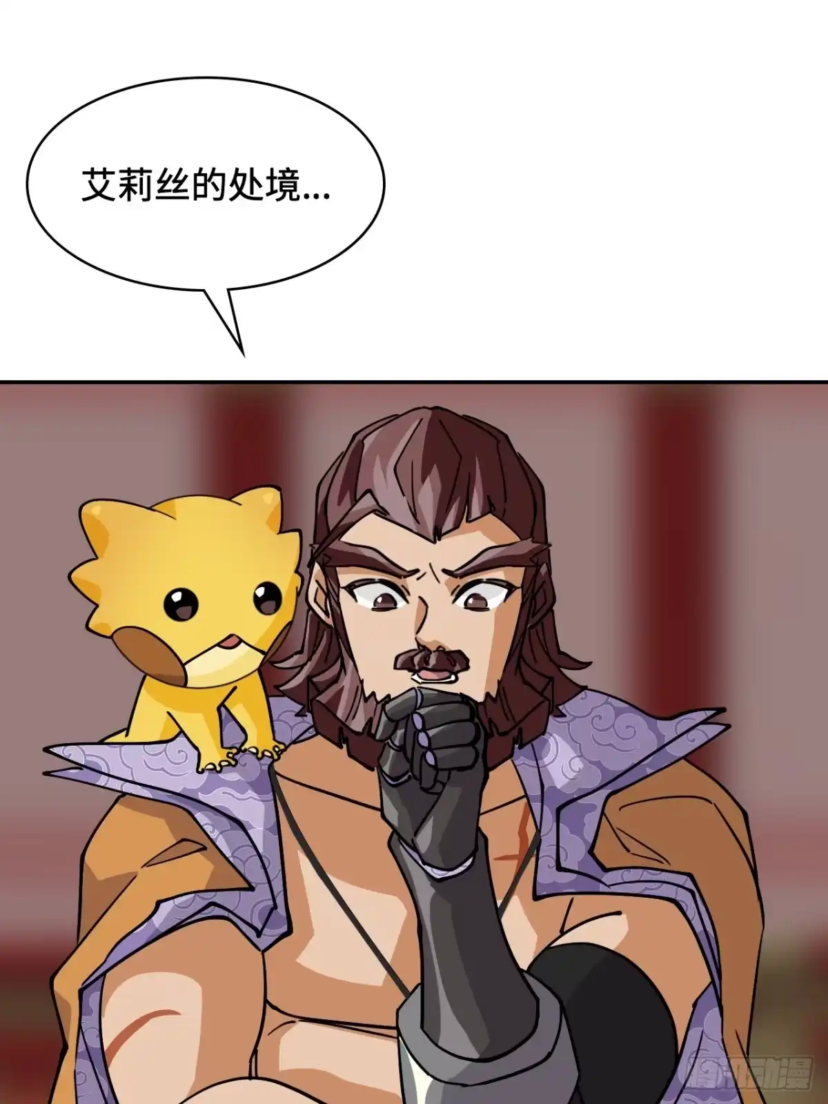 《仁者无敌之龙战在野》140慧眼如炬 第17页
