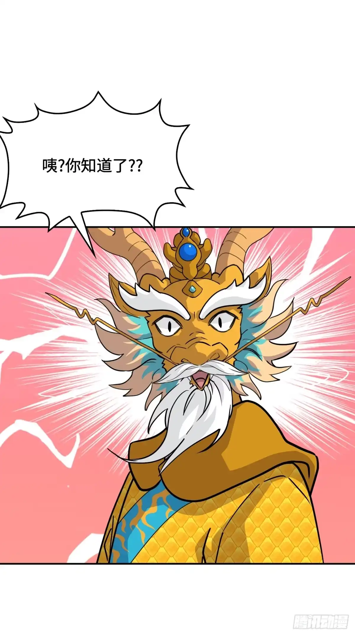 《仁者无敌之龙战在野》141煌煌大势 第29页