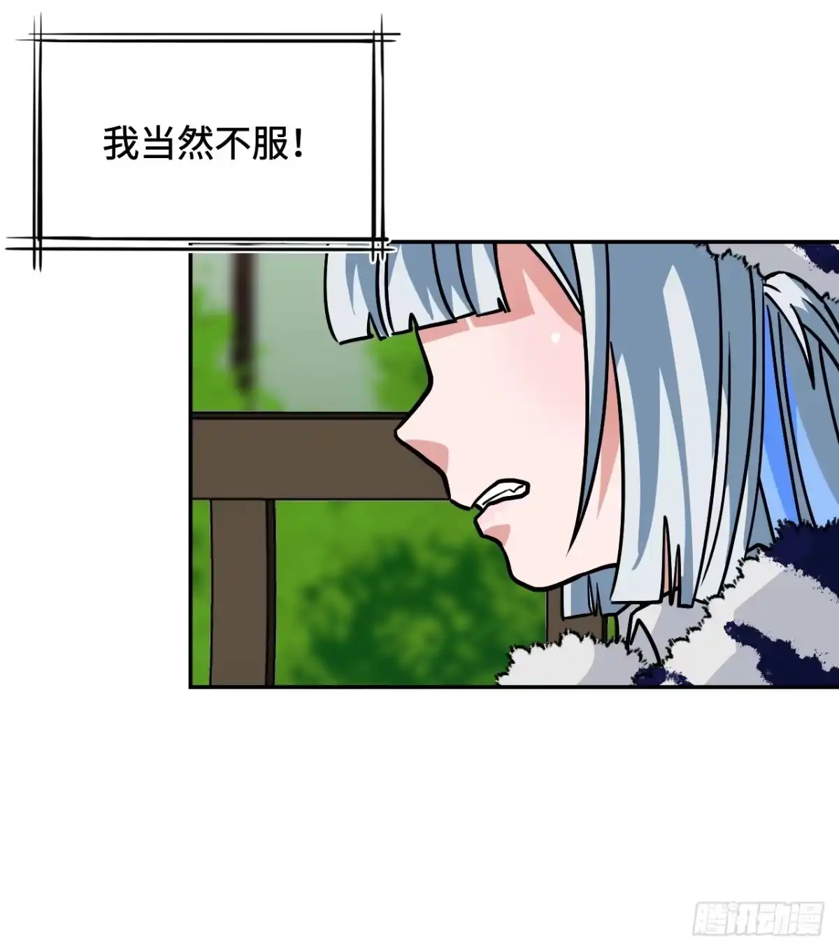 《仁者无敌之龙战在野》141煌煌大势 第9页
