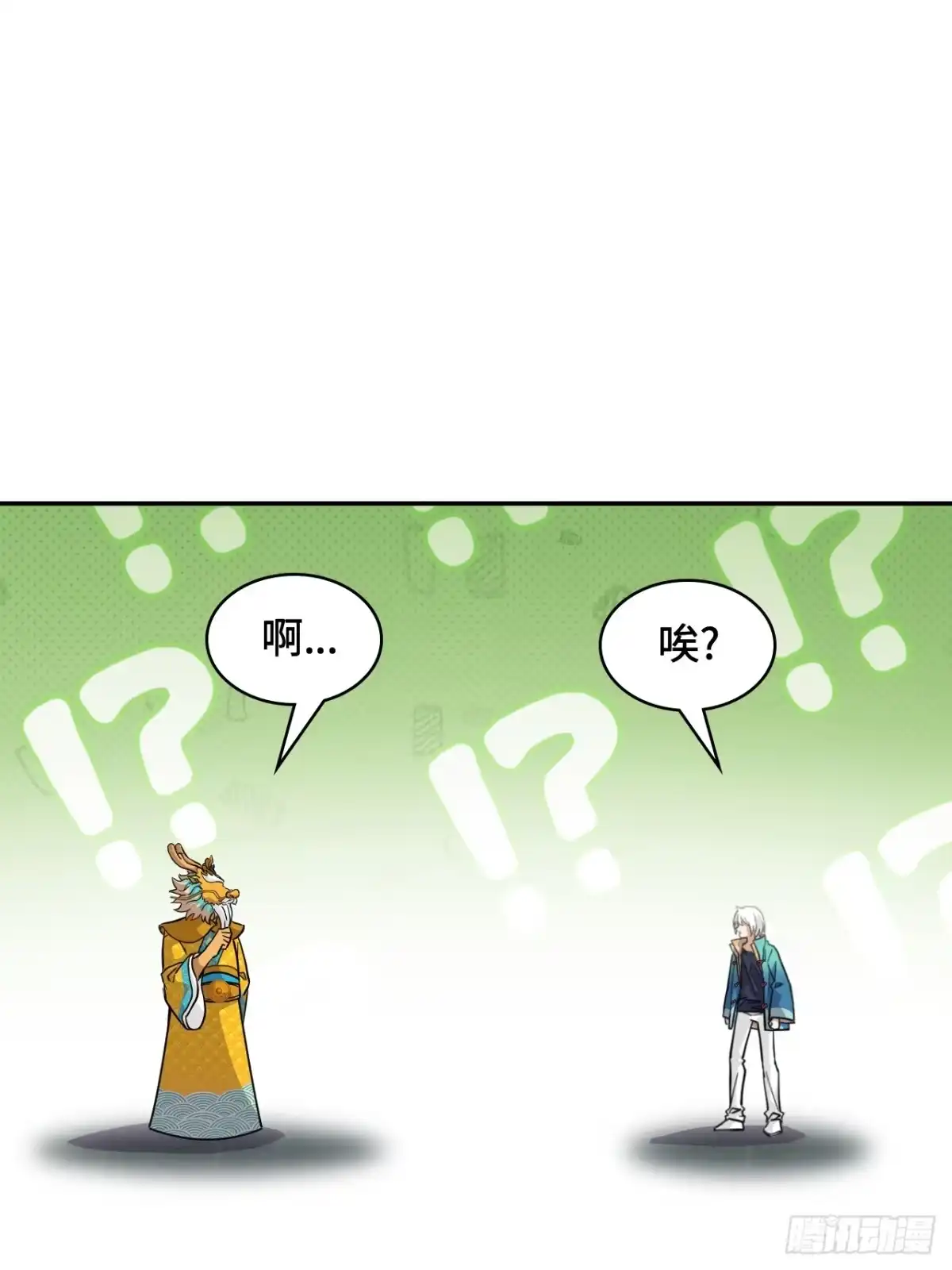 《仁者无敌之龙战在野》142这是为何 第2页