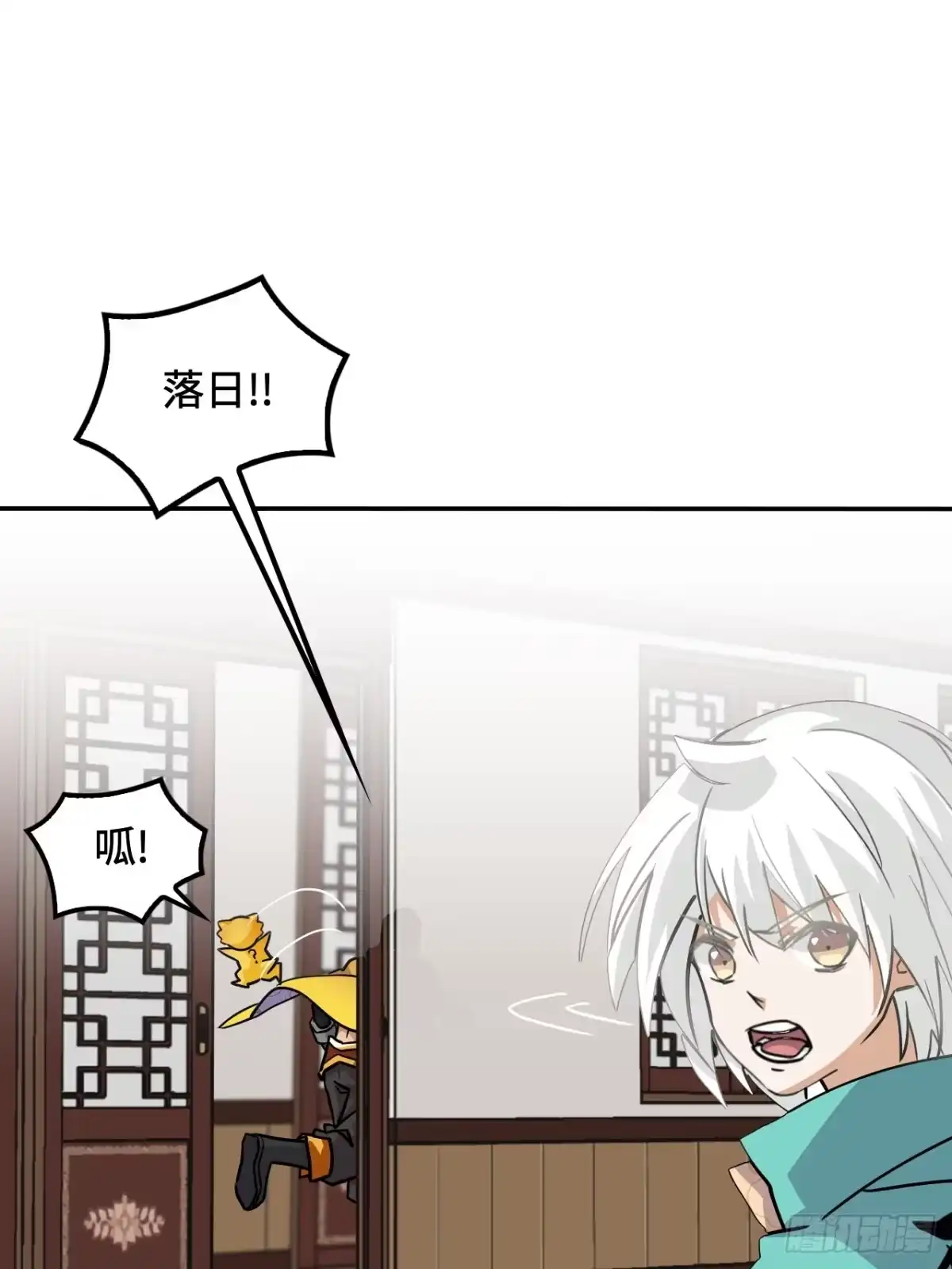 《仁者无敌之龙战在野》142这是为何 第21页