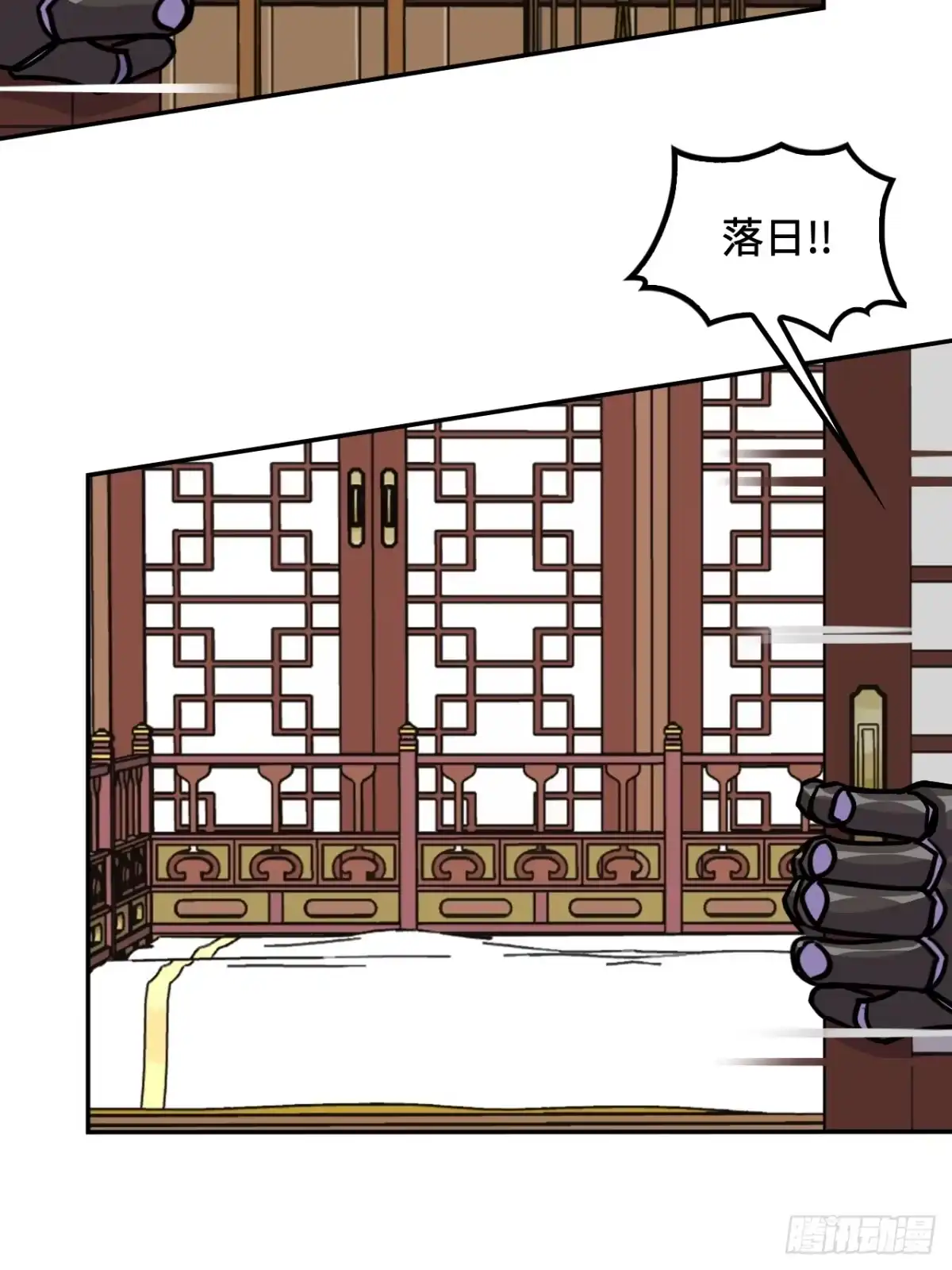 《仁者无敌之龙战在野》142这是为何 第25页