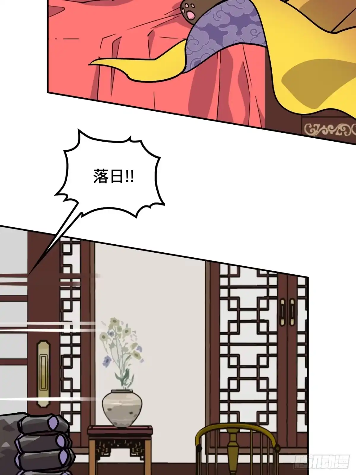 《仁者无敌之龙战在野》142这是为何 第24页
