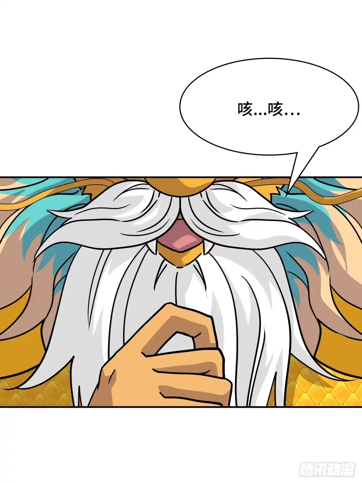 《仁者无敌之龙战在野》142这是为何 第5页