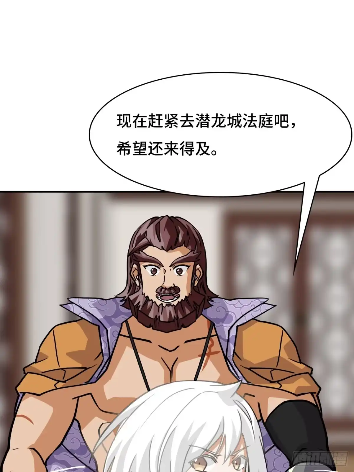 《仁者无敌之龙战在野》142这是为何 第38页