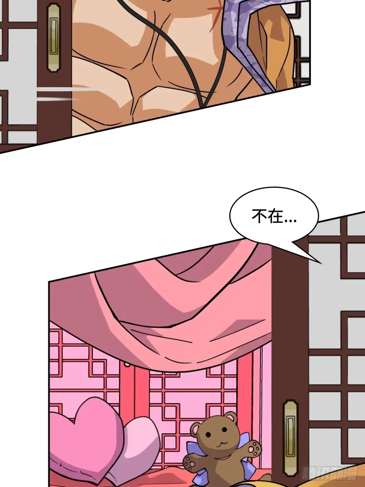 《仁者无敌之龙战在野》142这是为何 第23页