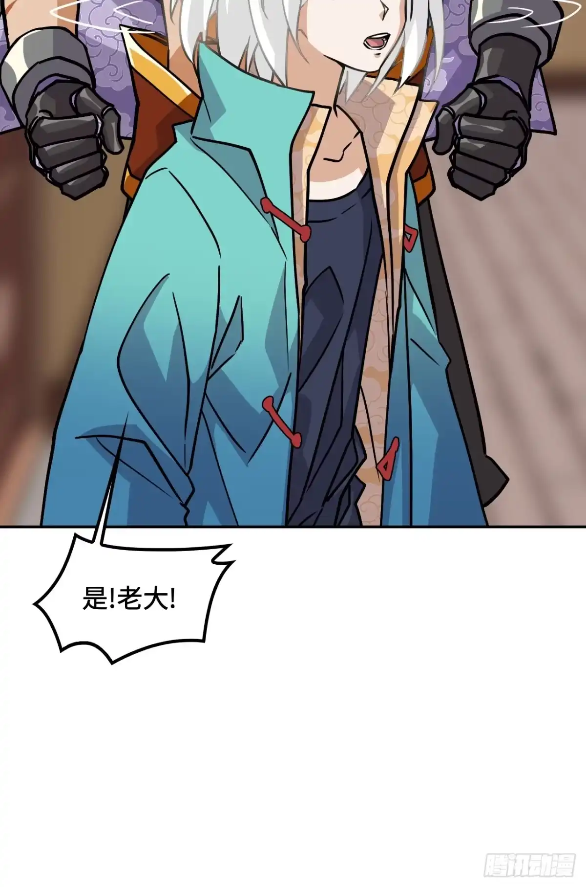 《仁者无敌之龙战在野》142这是为何 第39页
