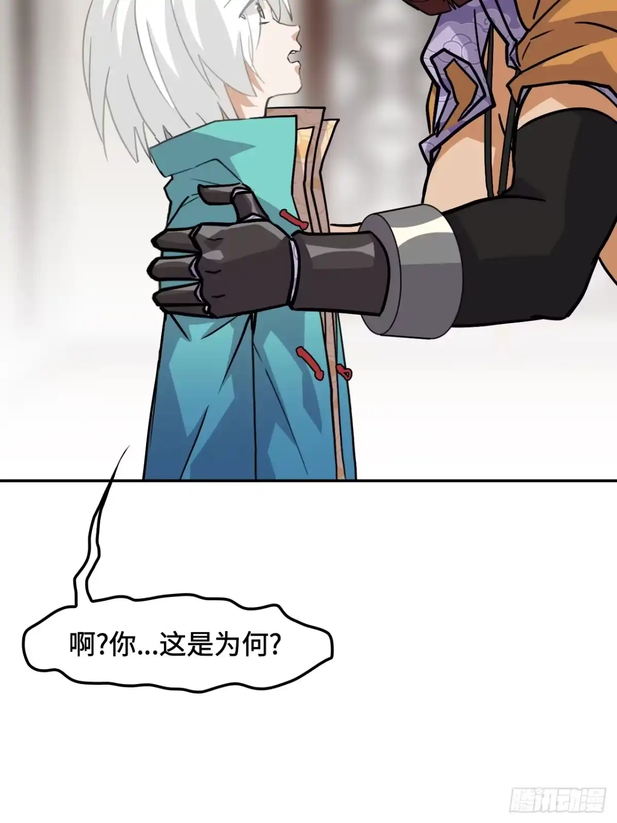 《仁者无敌之龙战在野》142这是为何 第33页