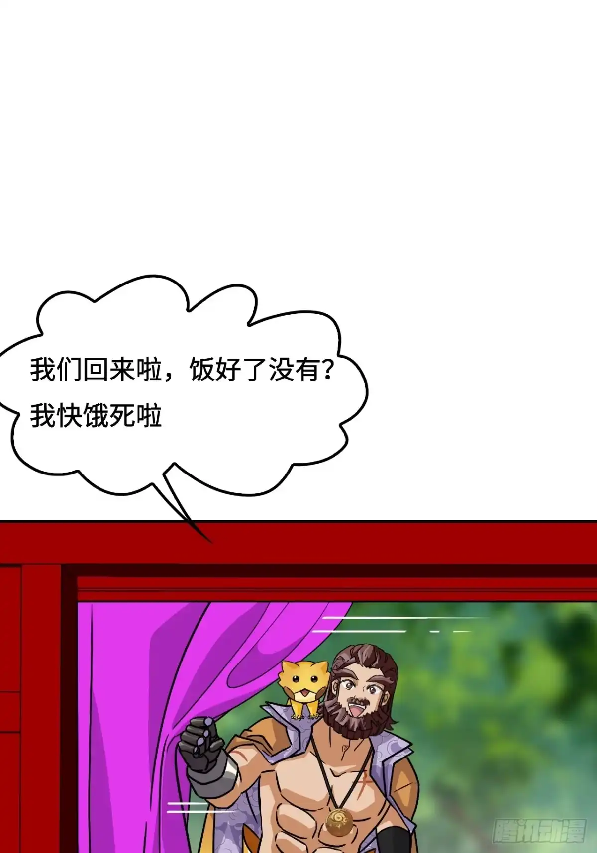 《仁者无敌之龙战在野》142这是为何 第18页