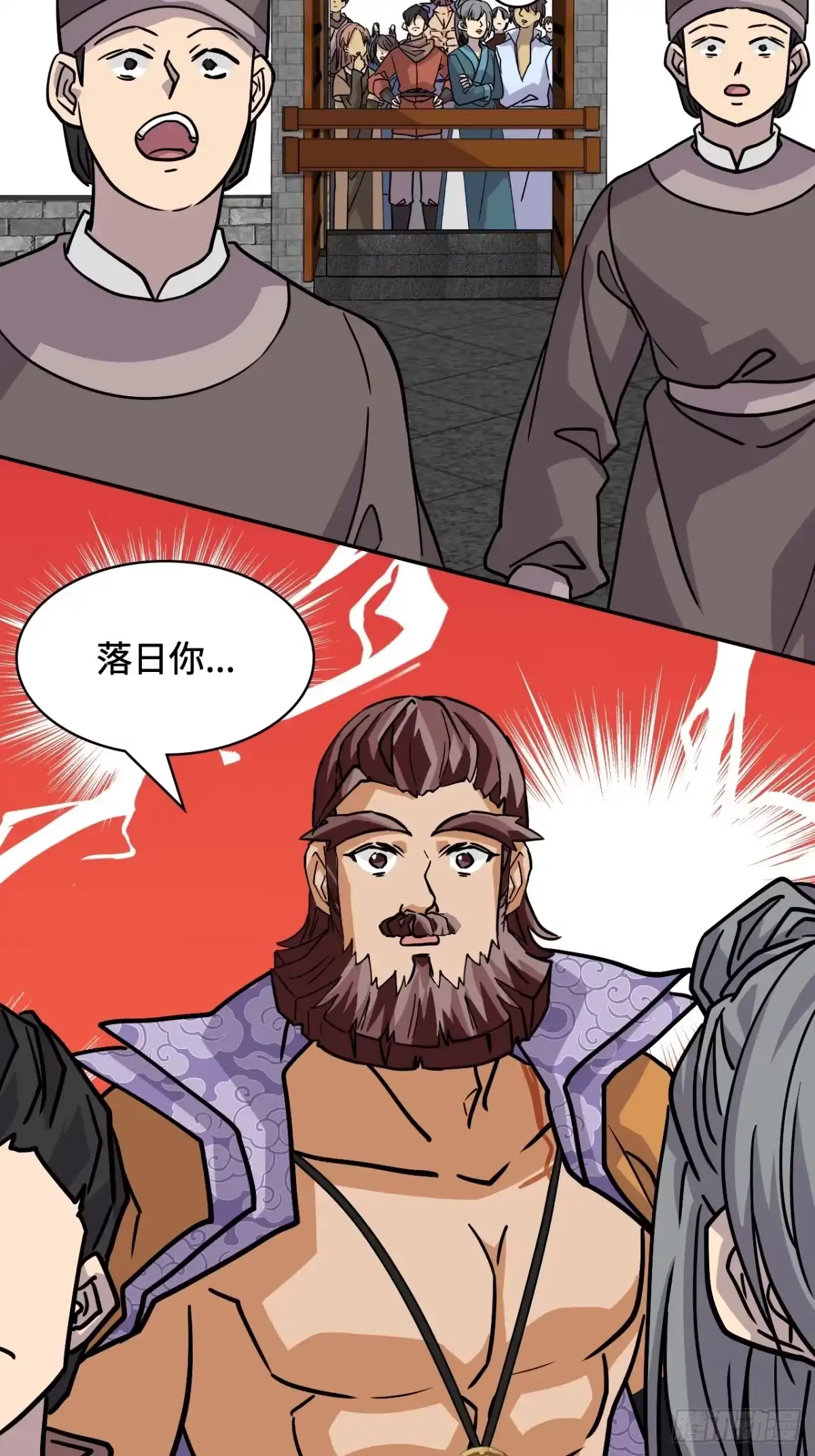 《仁者无敌之龙战在野》143怀孕了？ 第23页