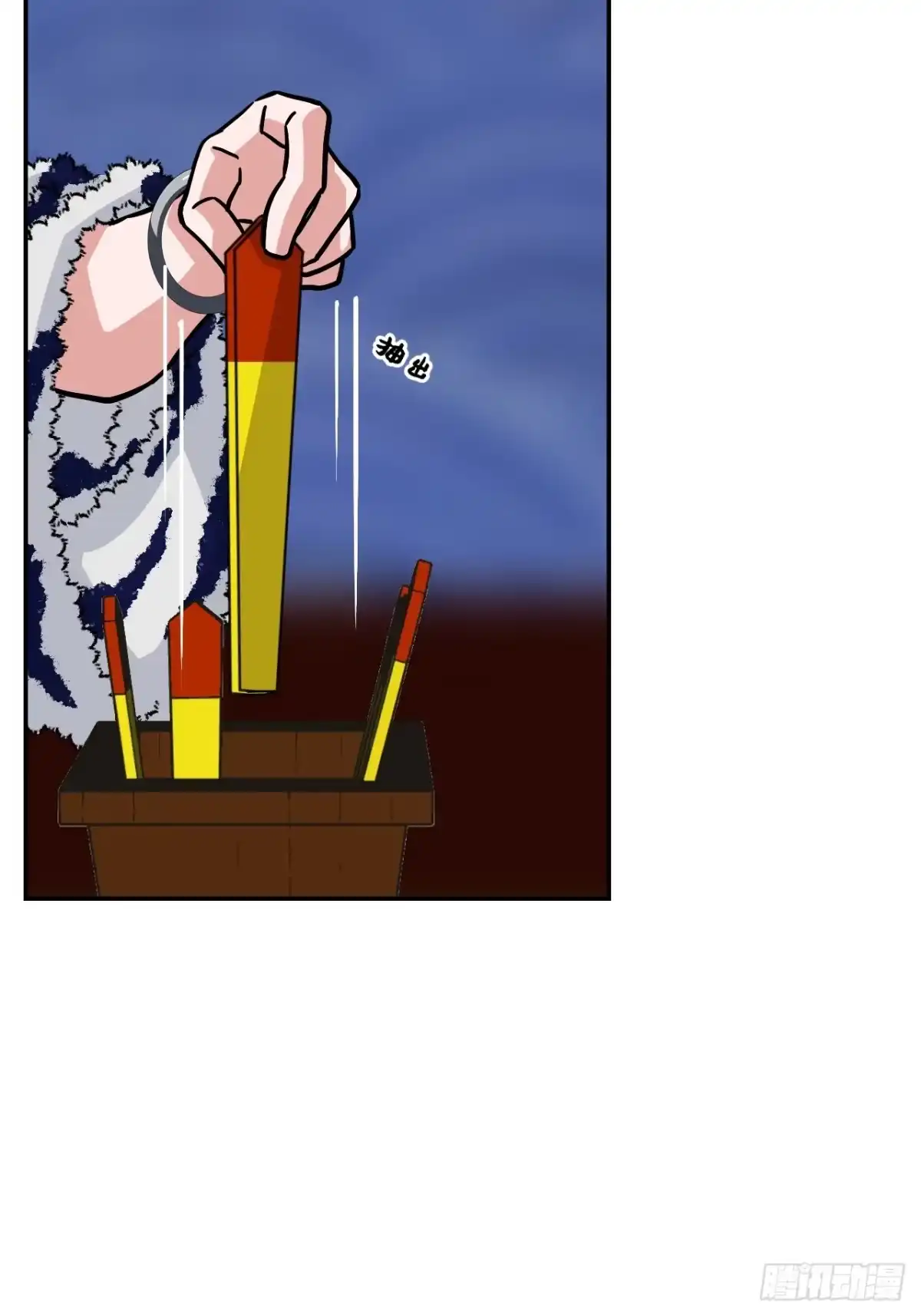 《仁者无敌之龙战在野》143怀孕了？ 第9页